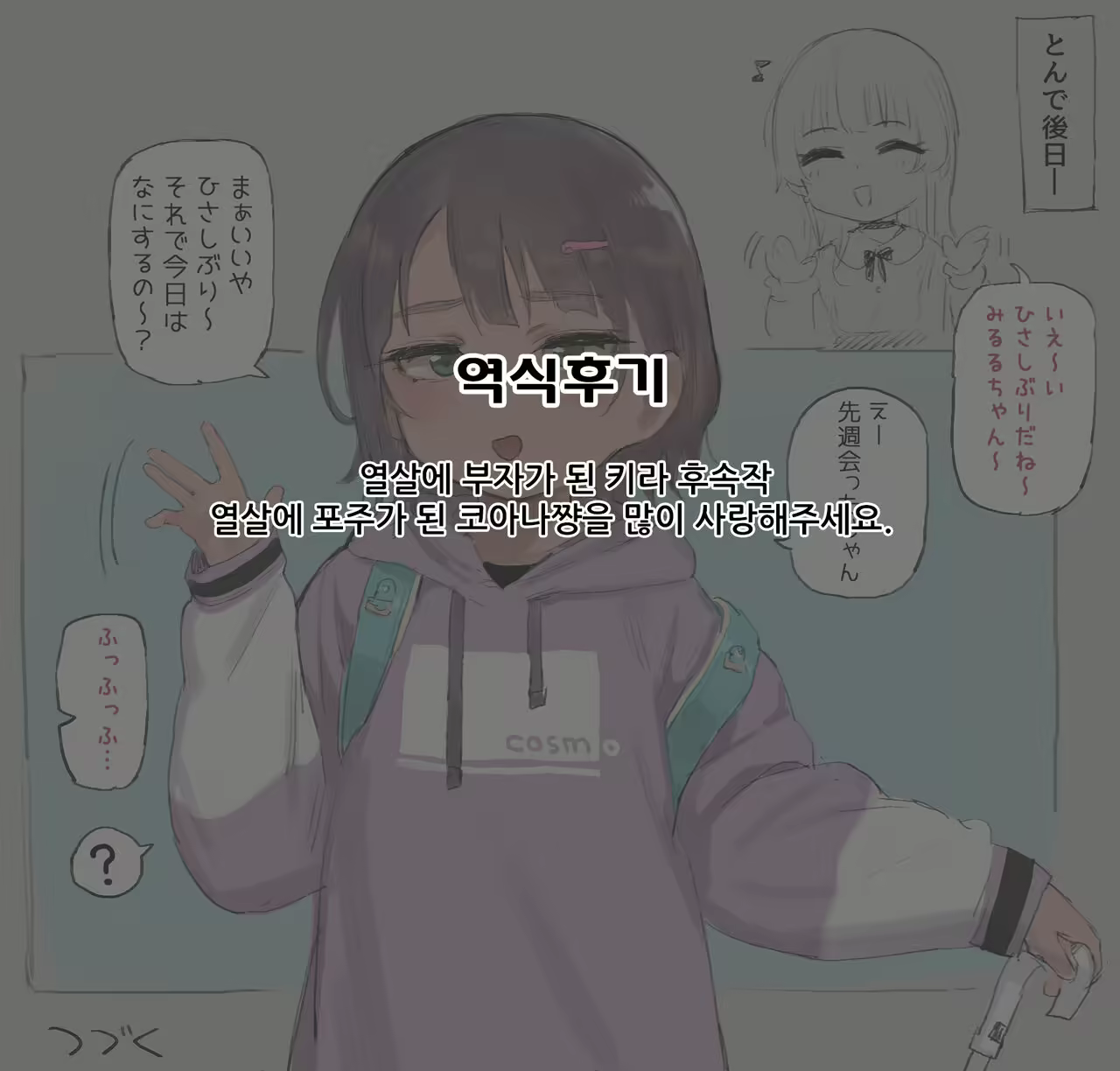 Content 2553157 - 12 페이지