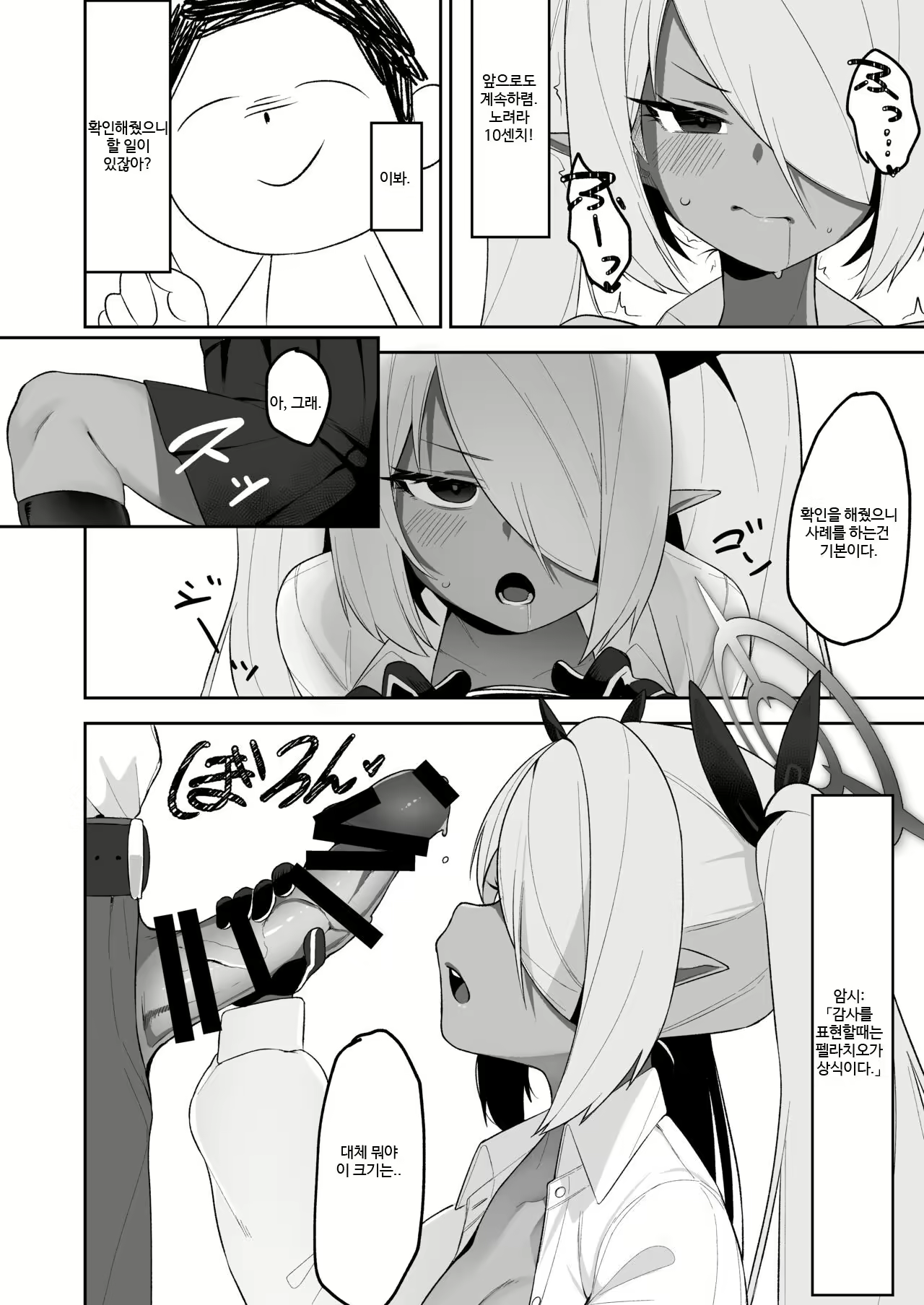 Content 2553285 - 12 페이지