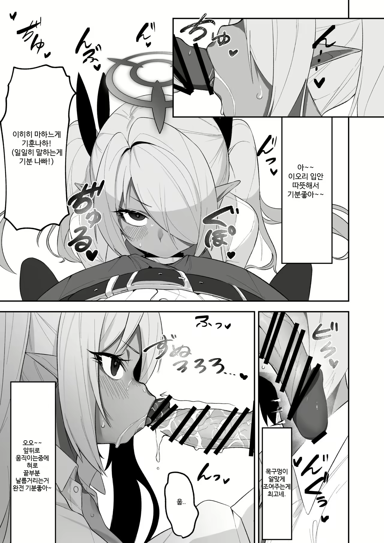 Content 2553285 - 13 페이지