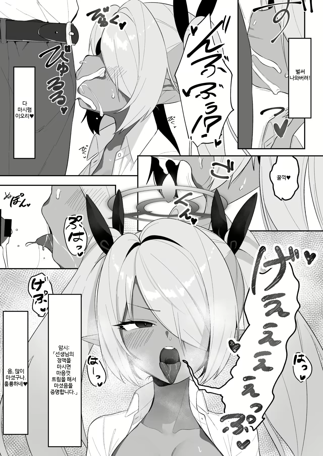 Content 2553285 - 14 페이지