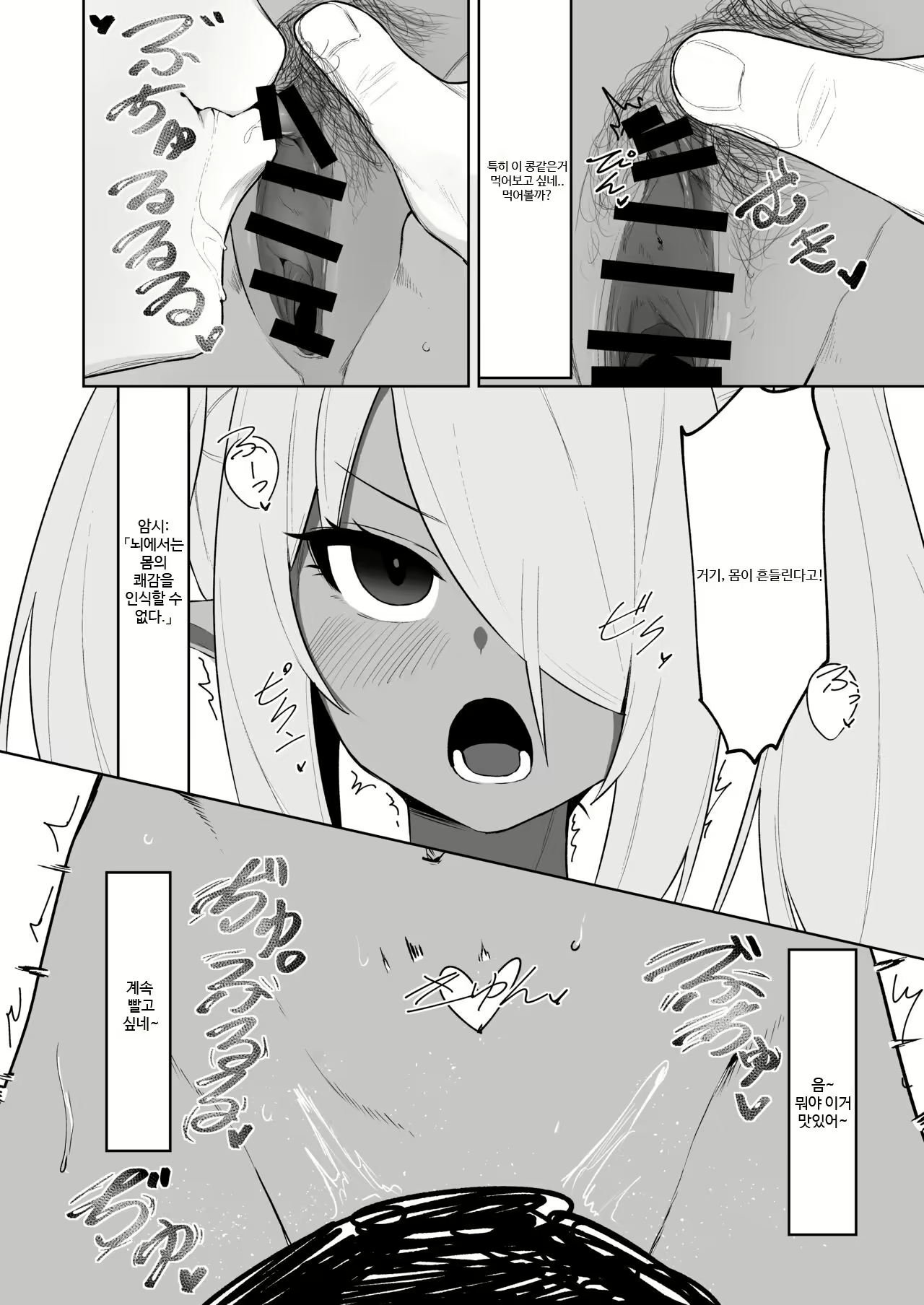 Content 2553285 - 20 페이지