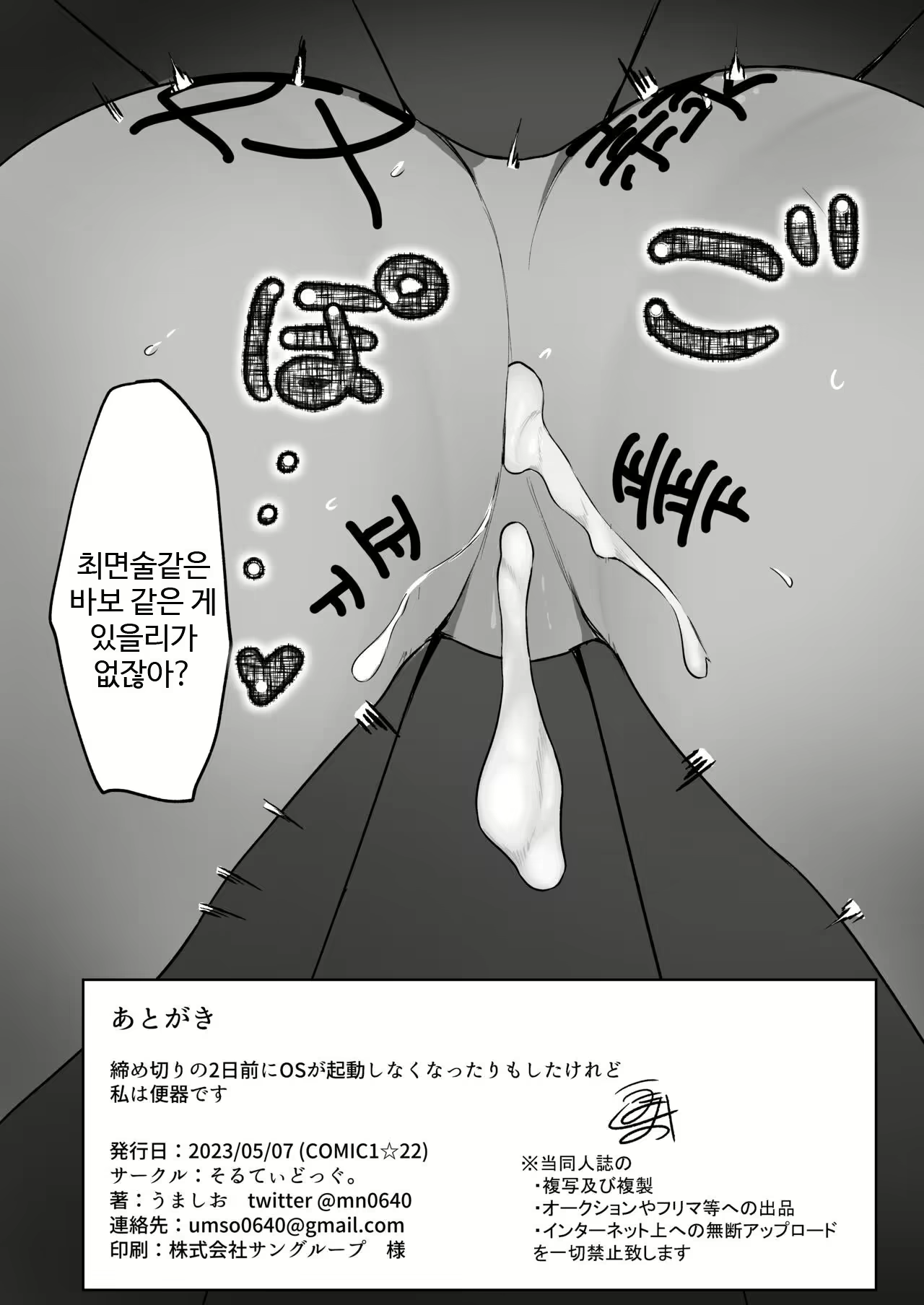 Content 2553285 - 28 페이지