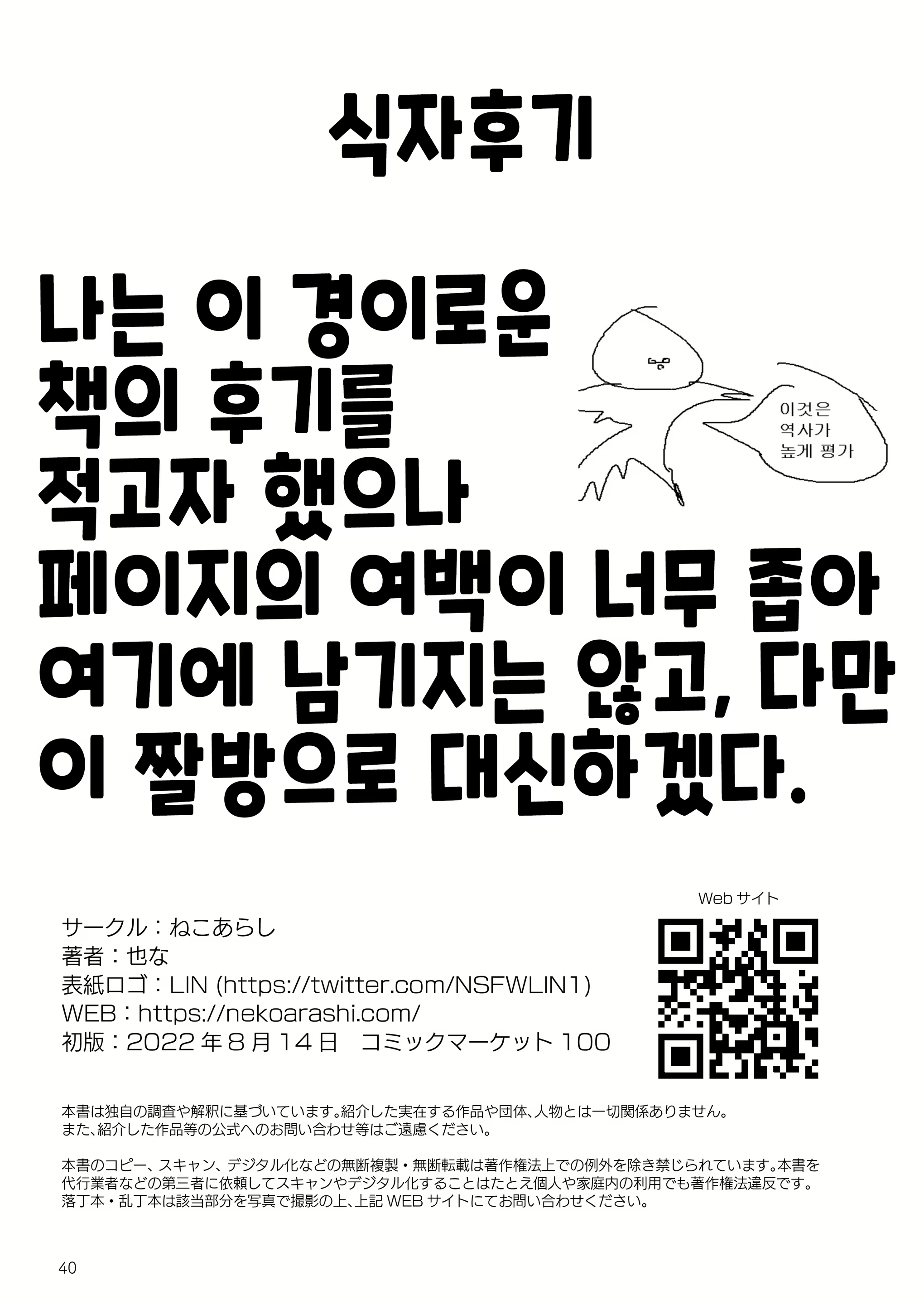 Content 2553310 - 40 페이지