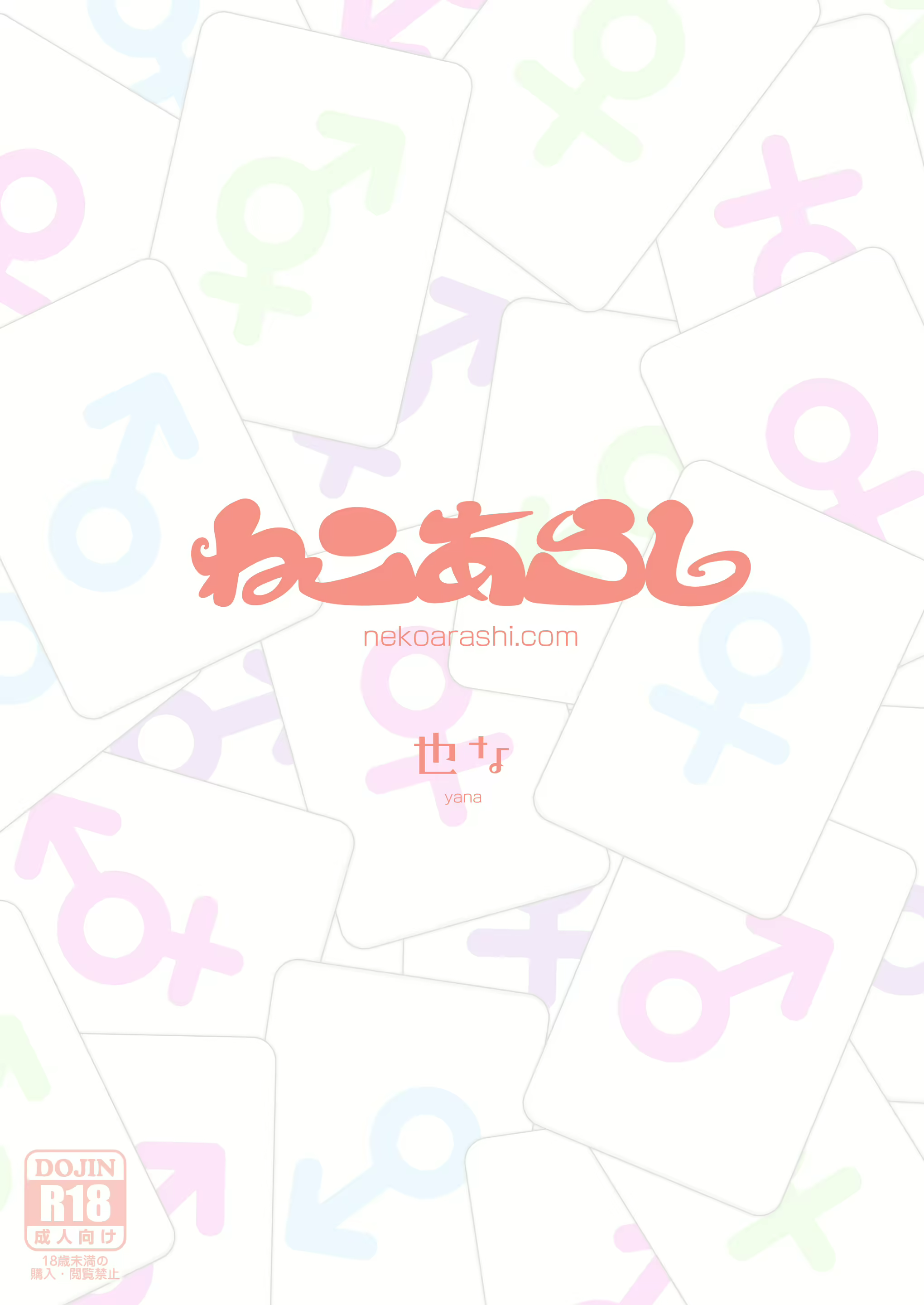 Content 2553310 - 42 페이지