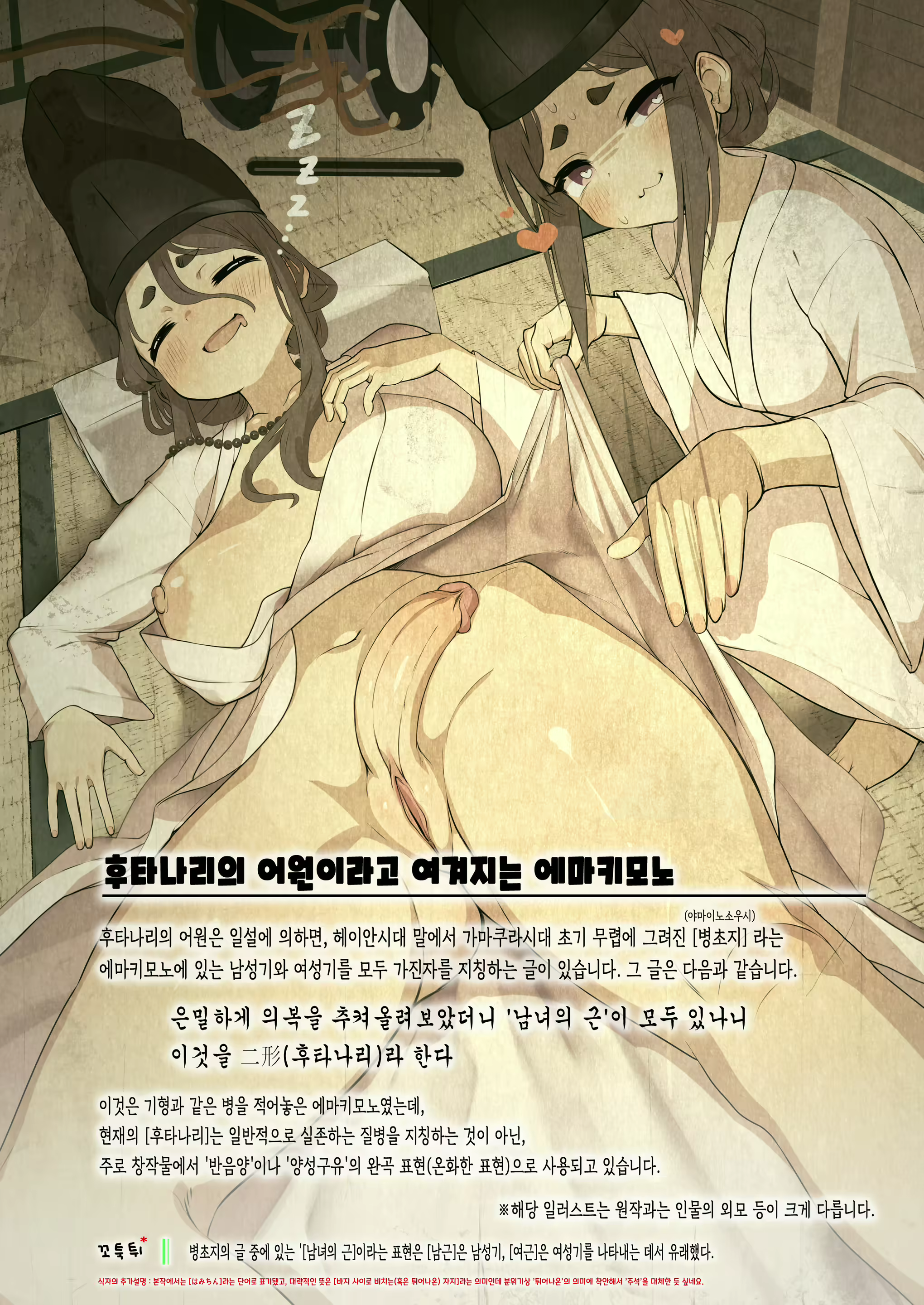 Content 2553310 - 7 페이지
