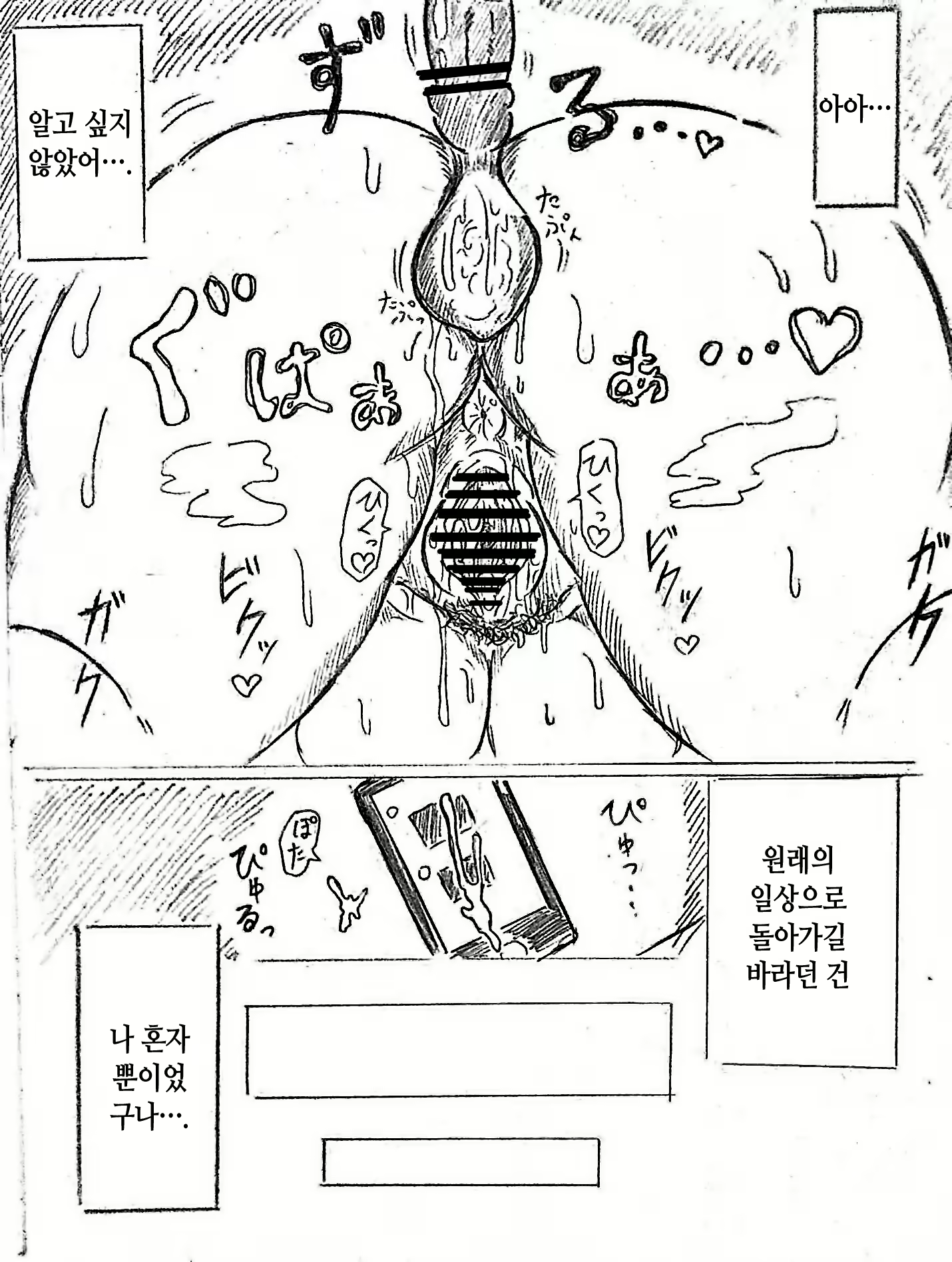 Content 2553332 - 56 페이지