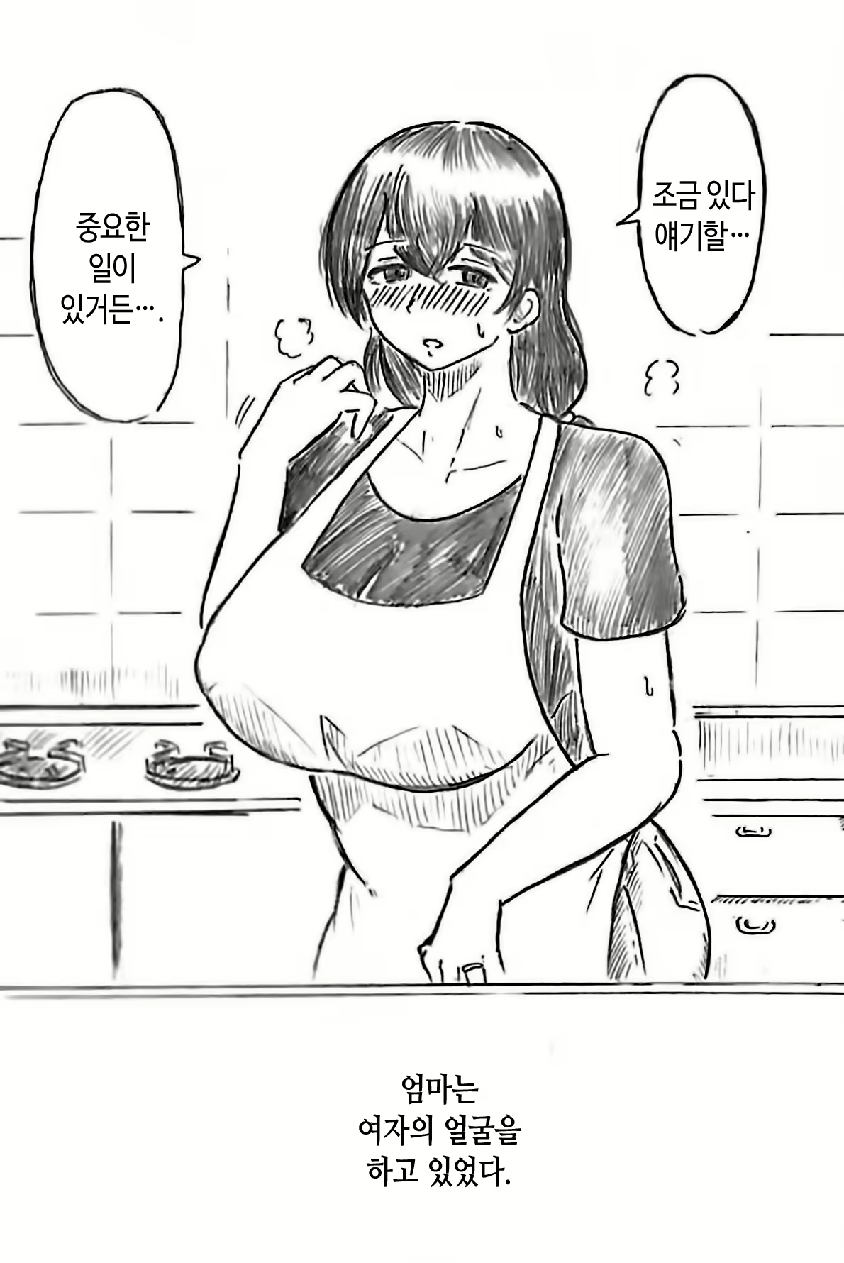 Content 2553332 - 58 페이지