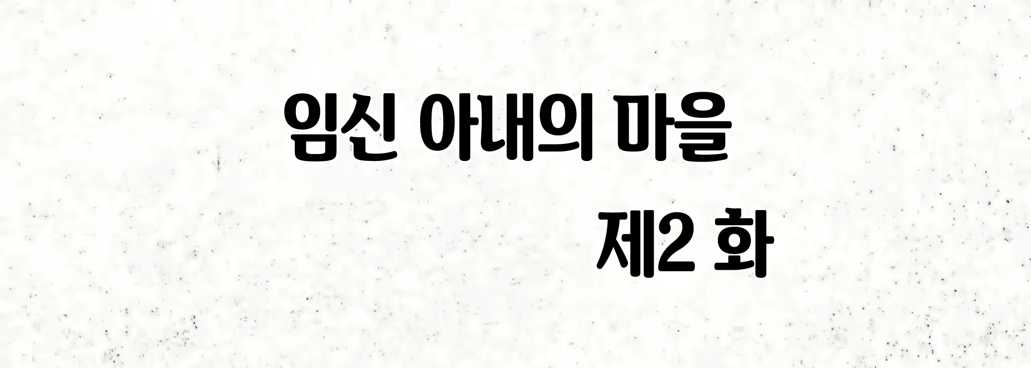 Content 2553332 - 7 페이지