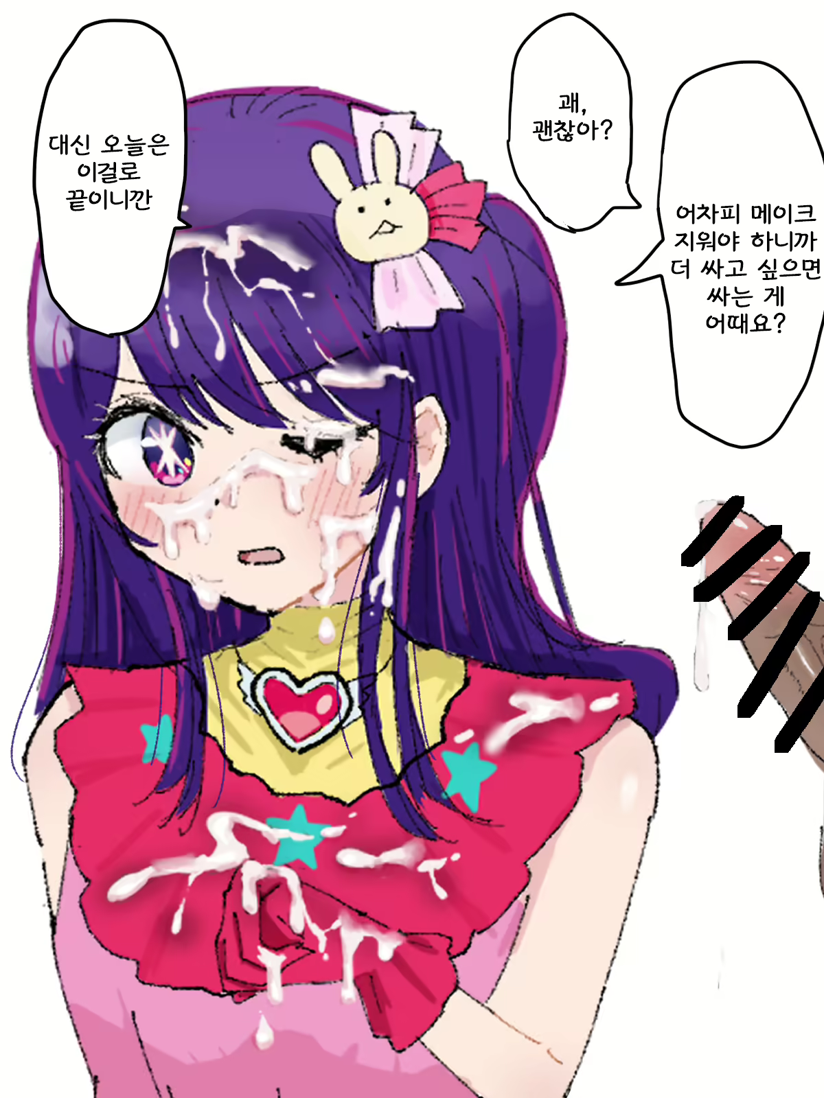Content 2553351 - 2 페이지