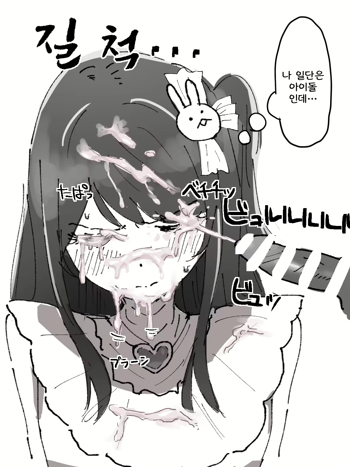 Content 2553351 - 3 페이지