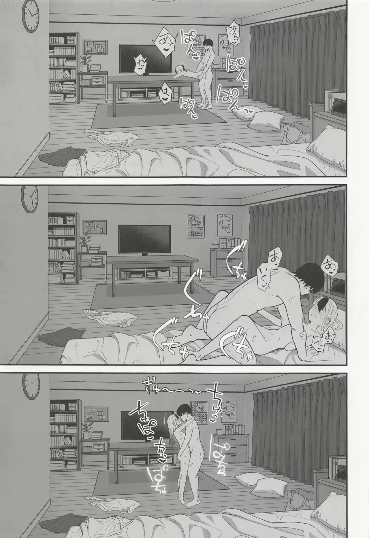 Content 2553987 - 16 페이지