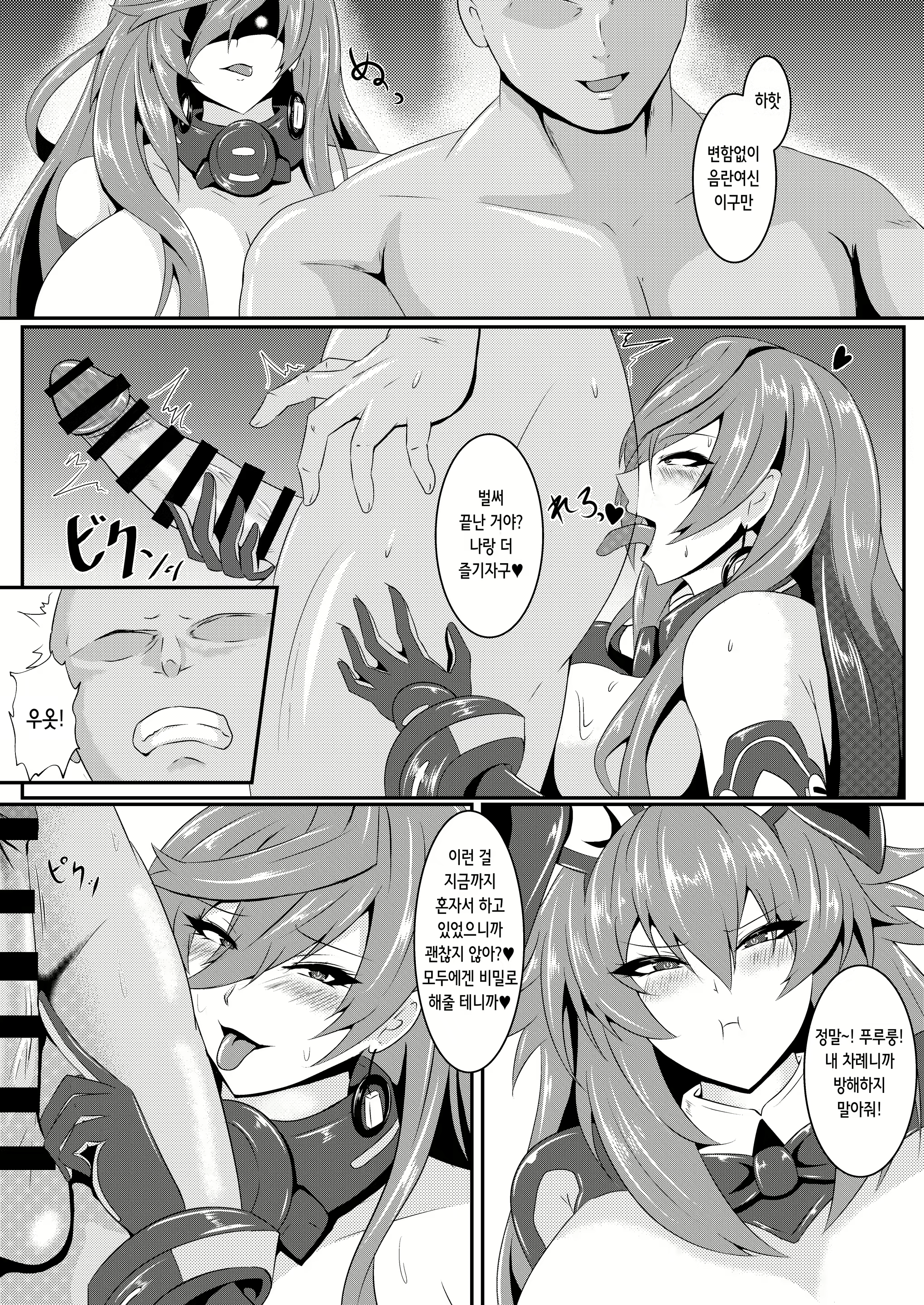Content 2554014 - 11 페이지