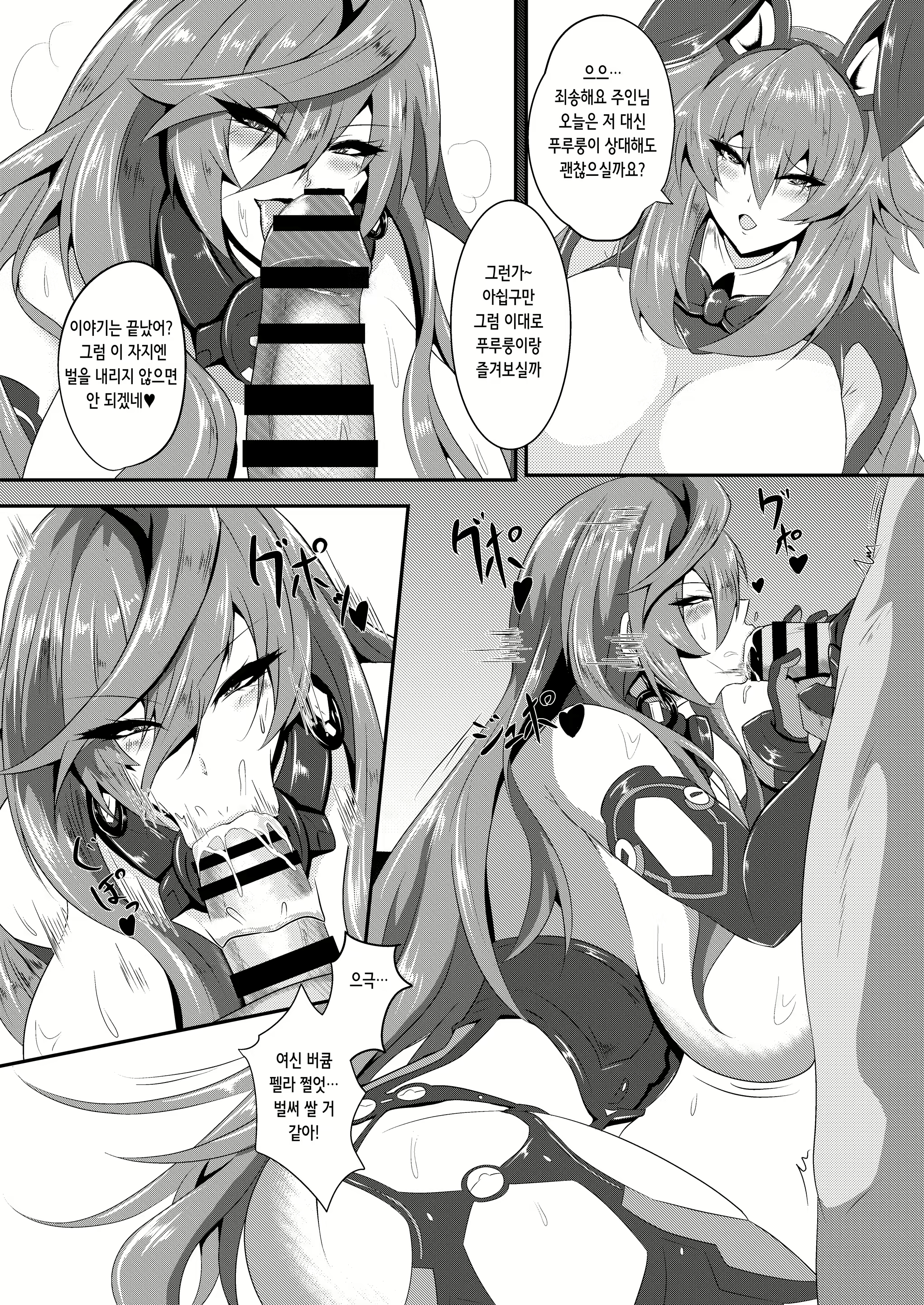 Content 2554014 - 12 페이지