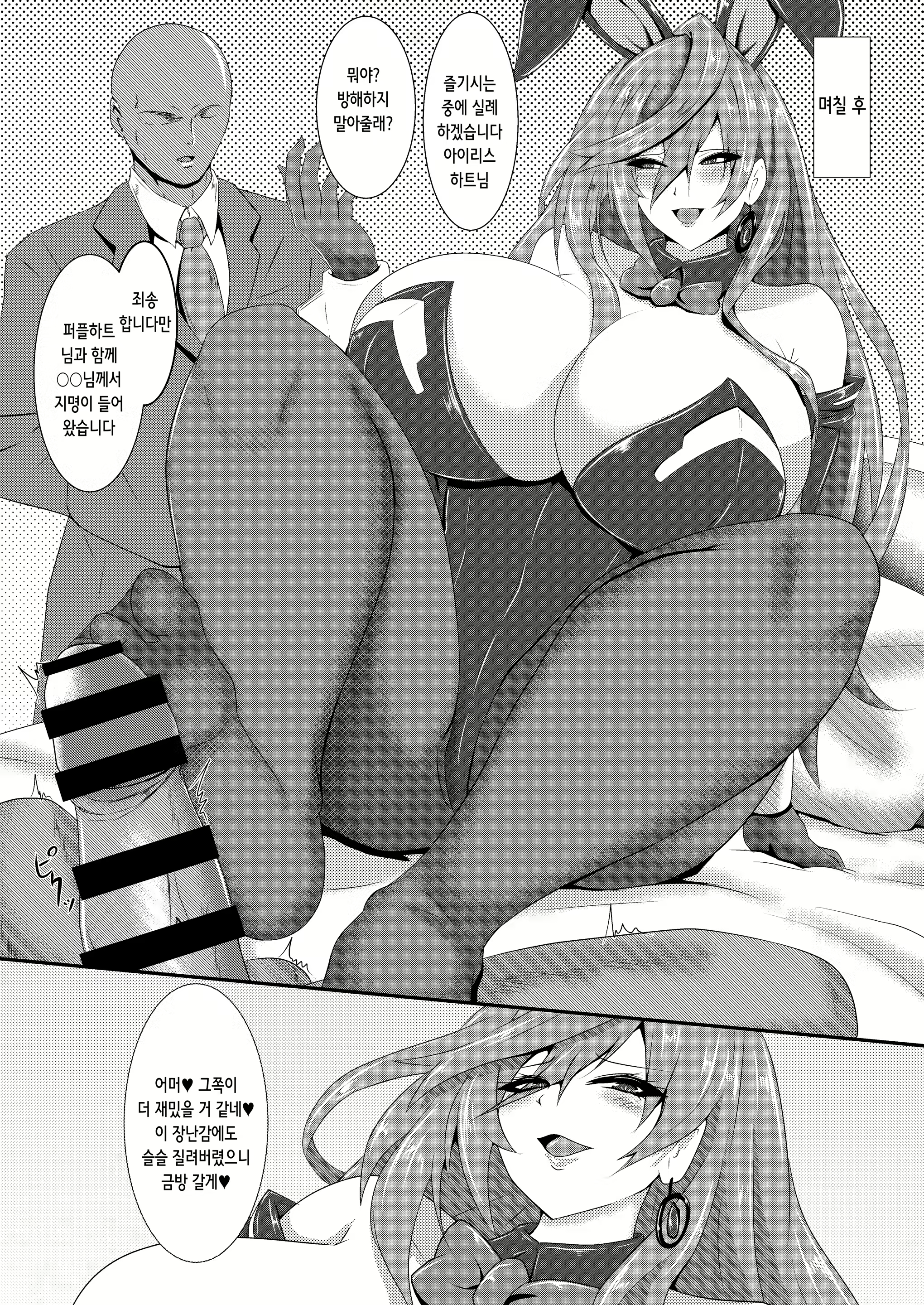 Content 2554014 - 16 페이지