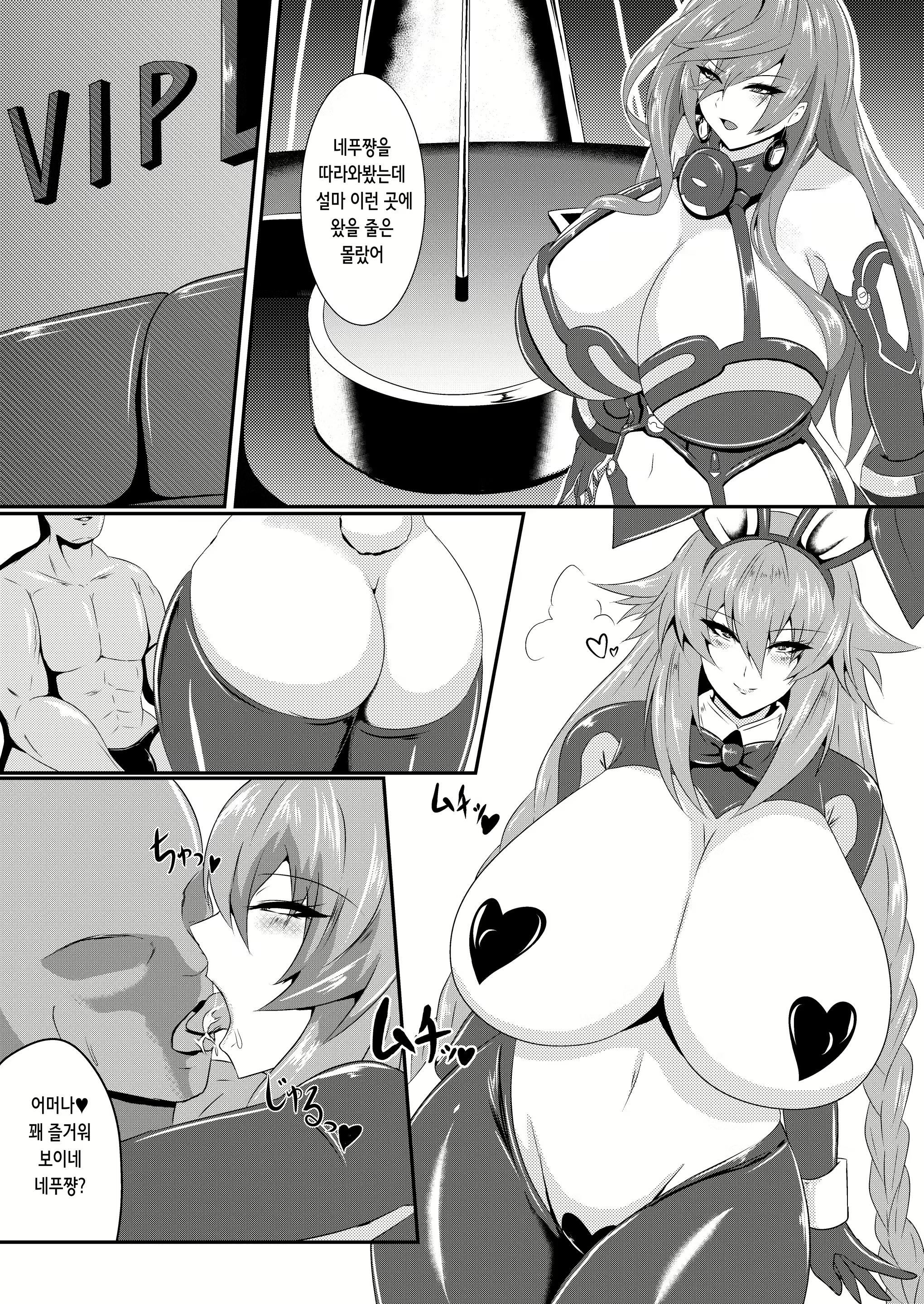 Content 2554014 - 3 페이지
