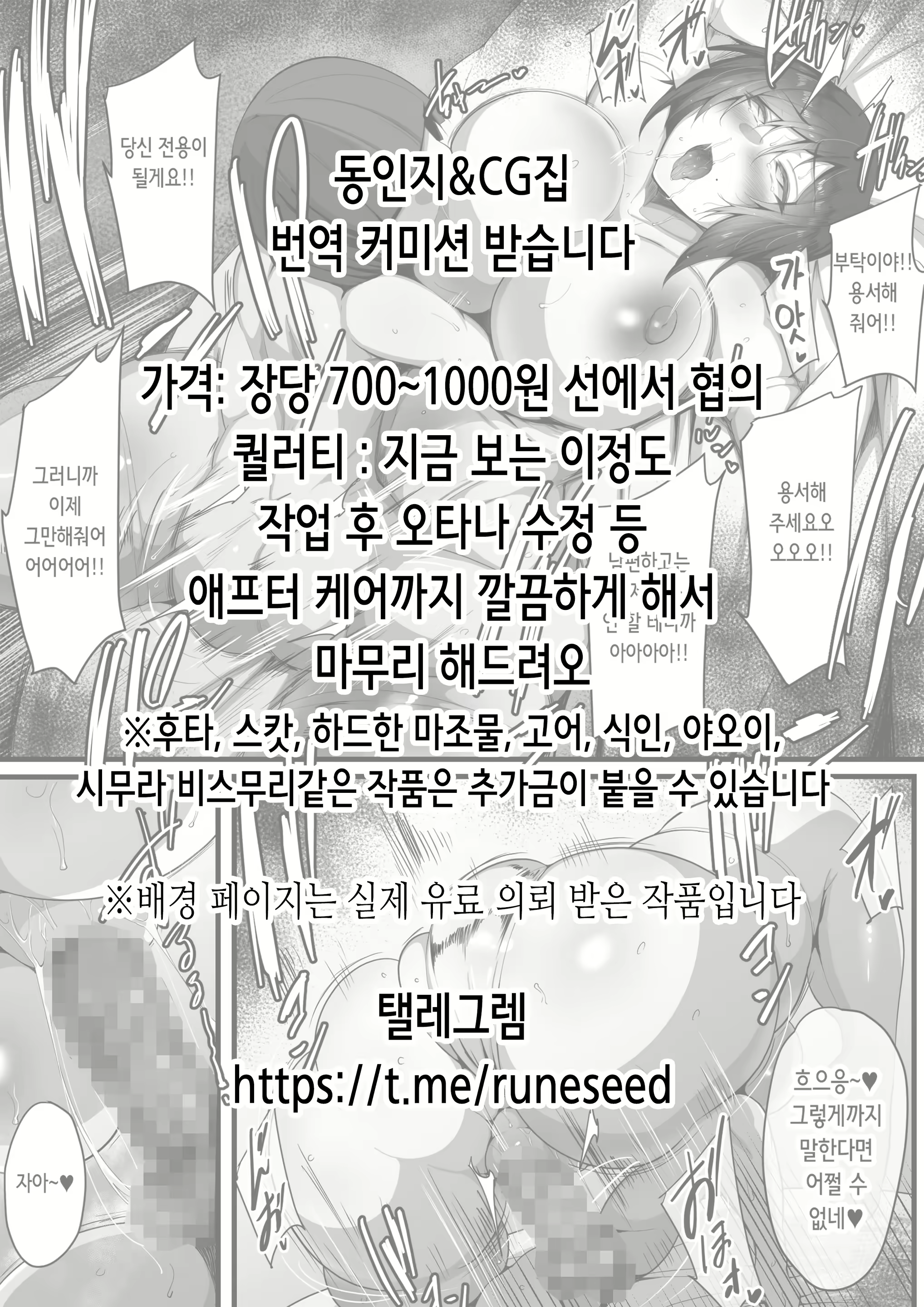 Content 2554015 - 2 페이지