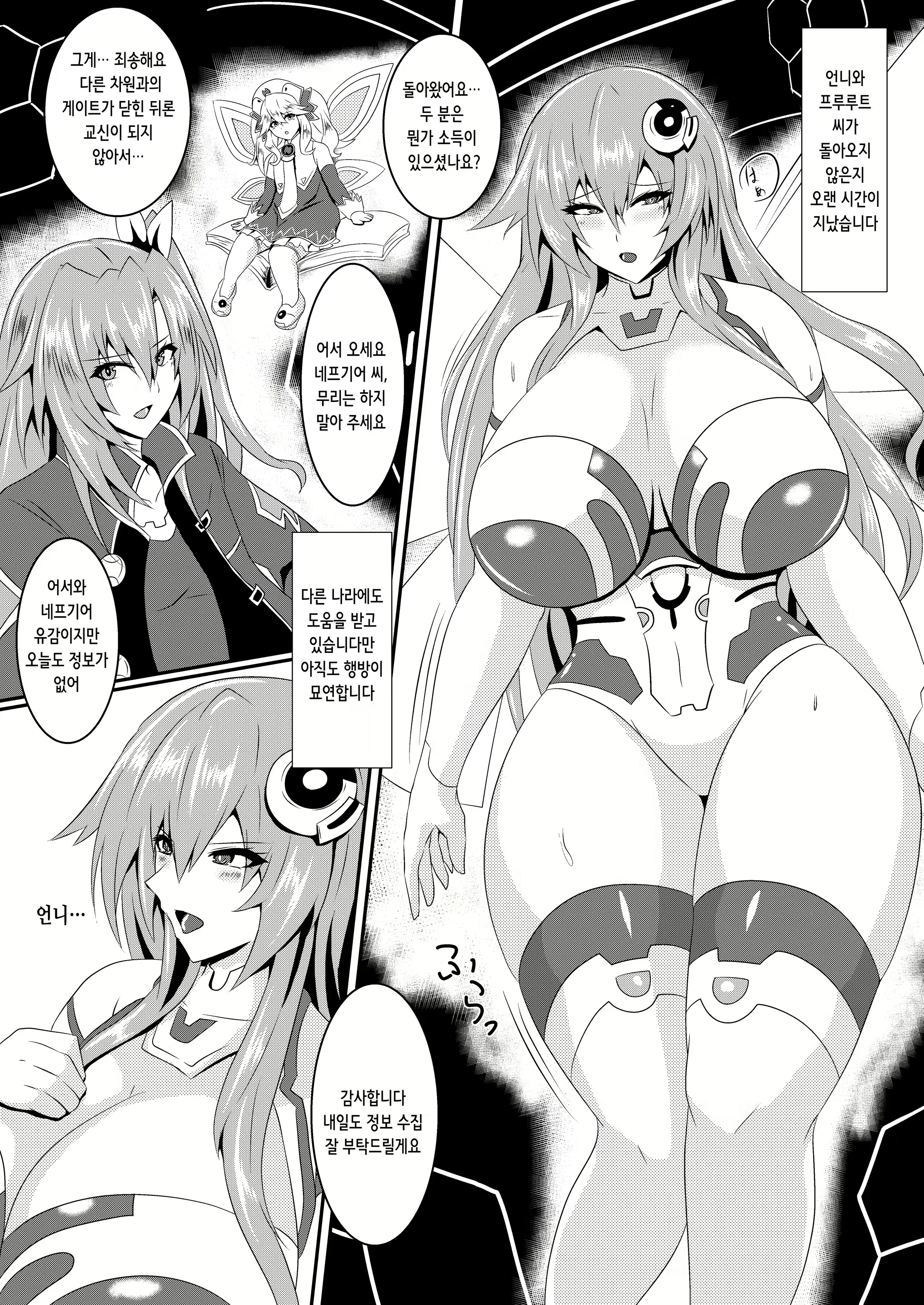 Content 2554015 - 3 페이지