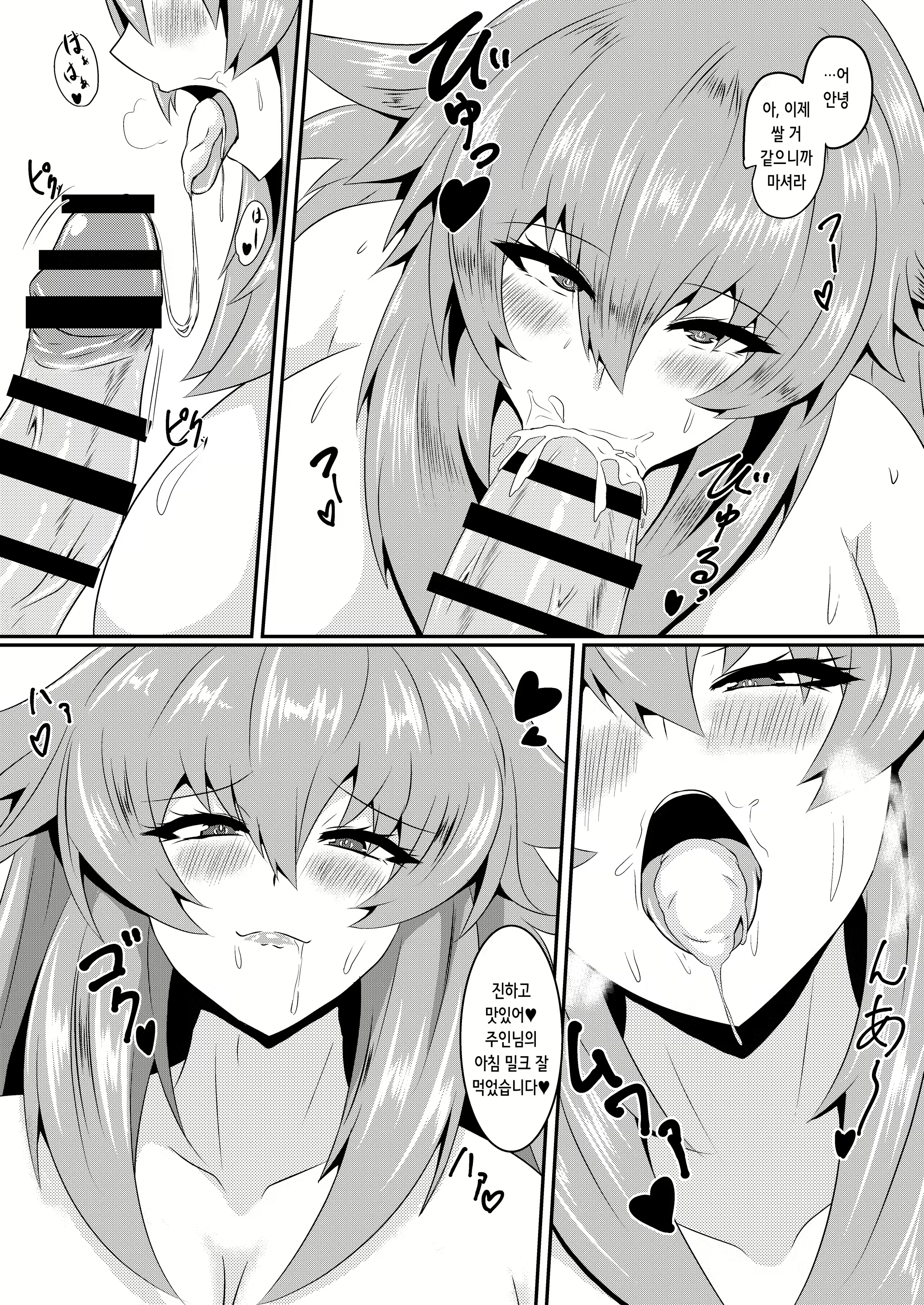 Content 2554015 - 5 페이지