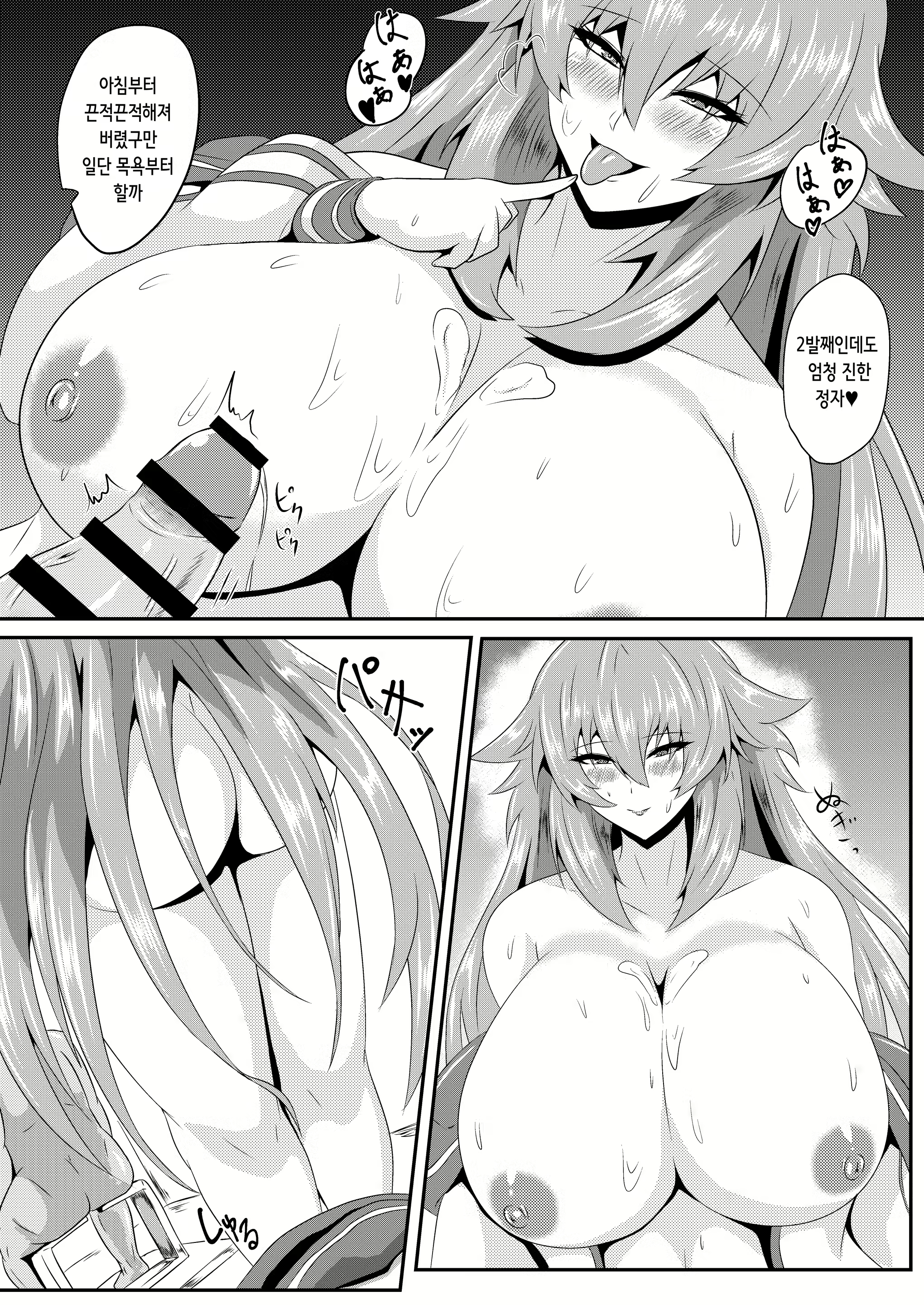 Content 2554015 - 8 페이지