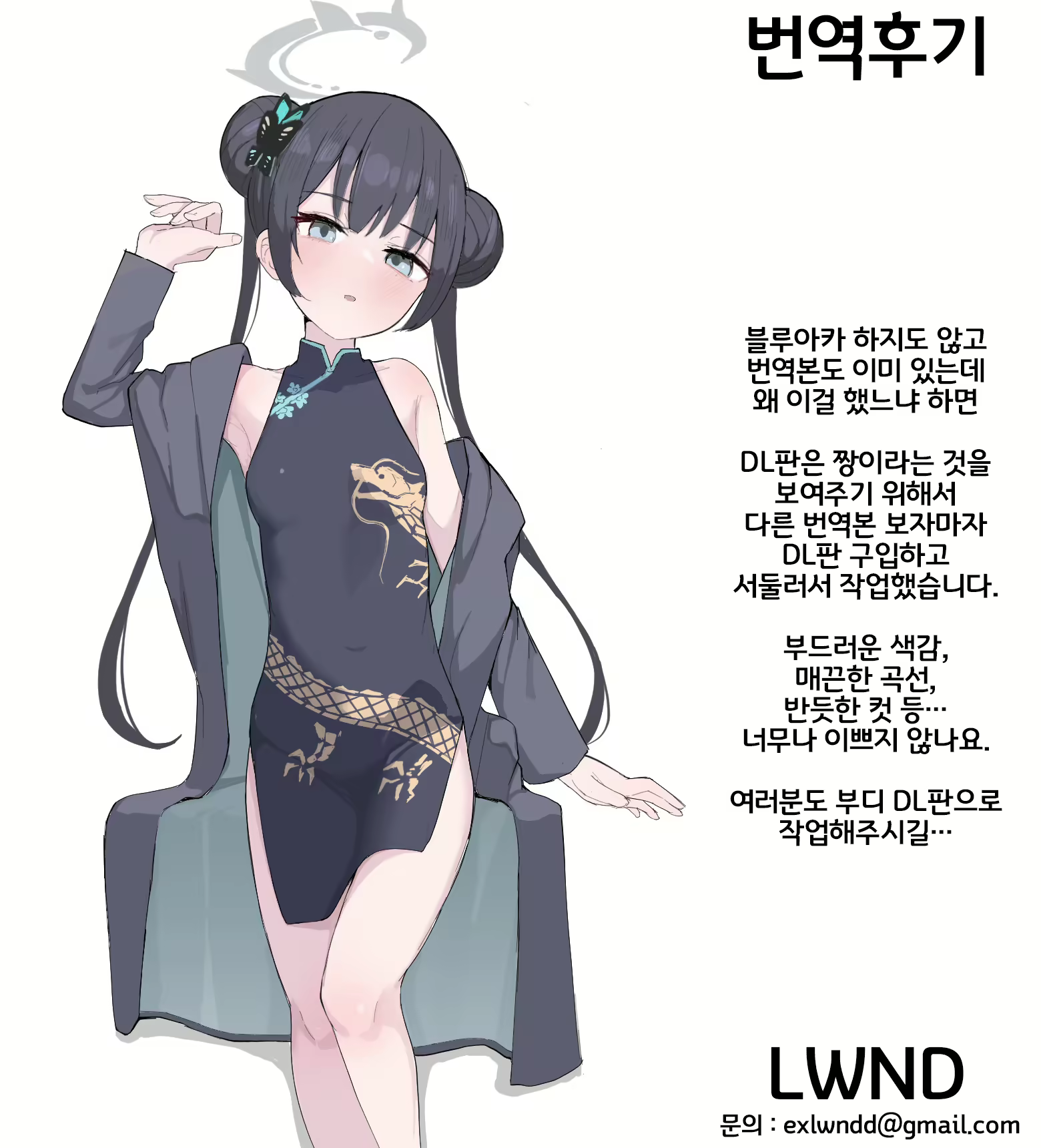 Content 2554064 - 23 페이지