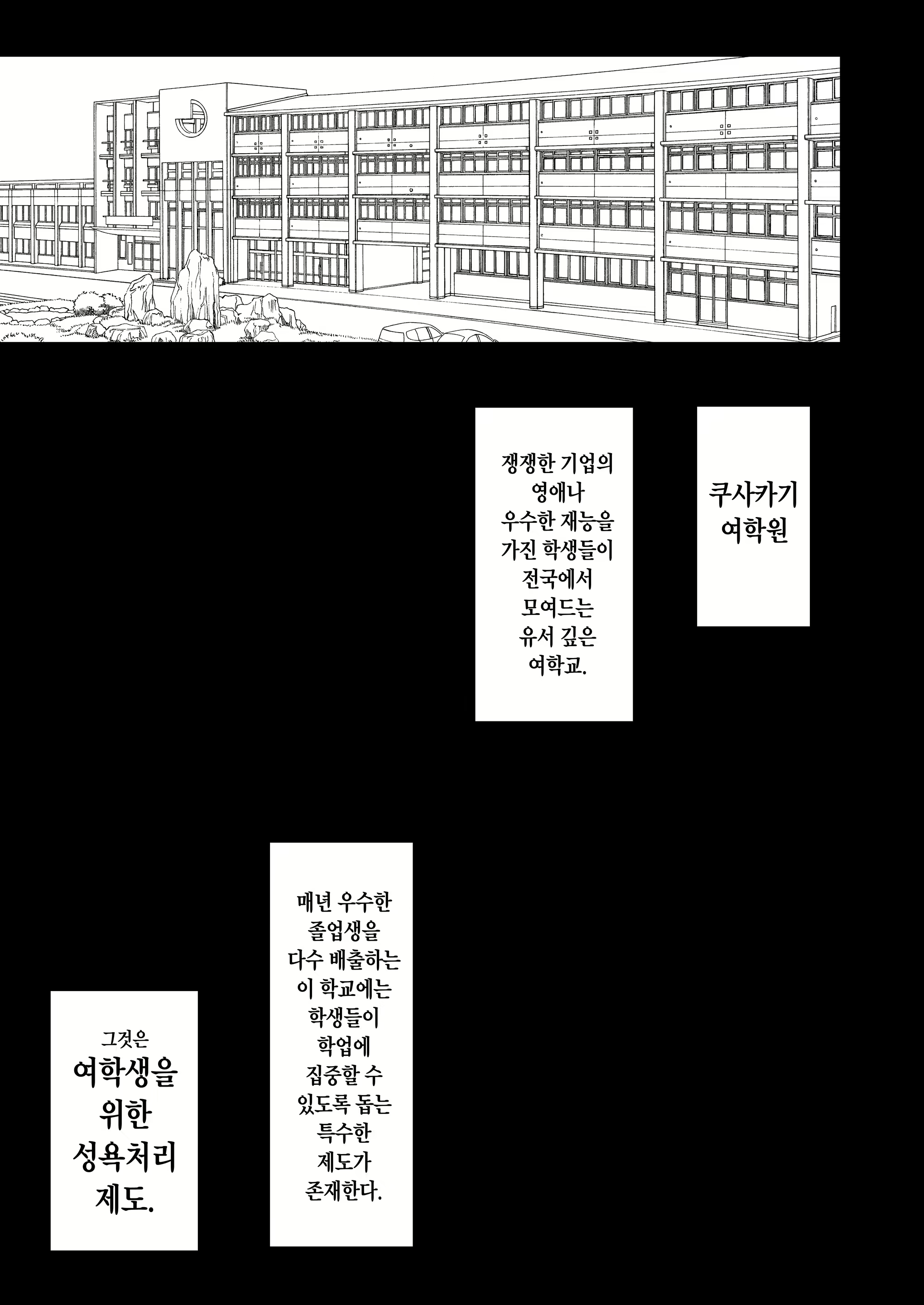 Content 2554101 - 3 페이지