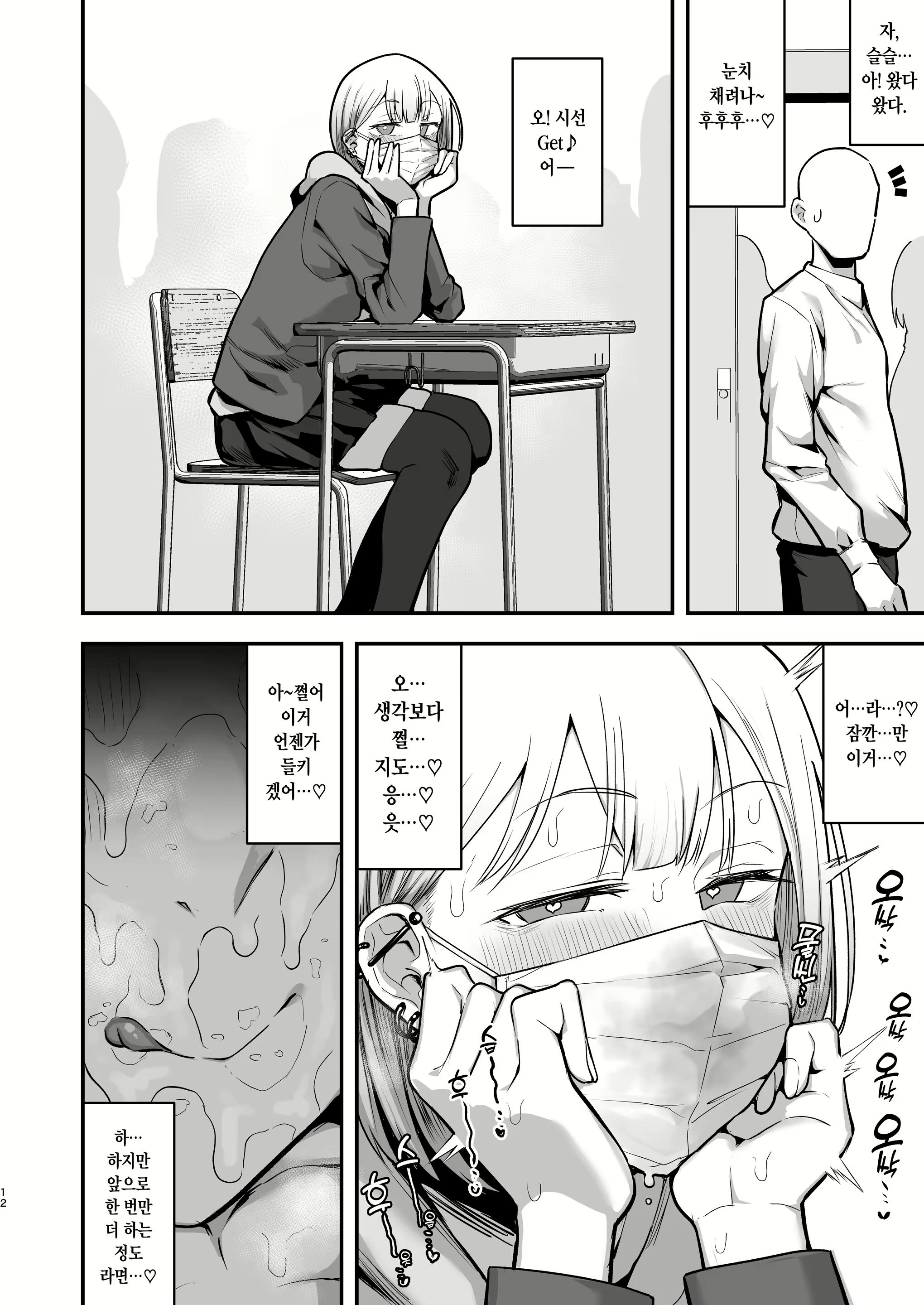 Content 2554101 - 39 페이지