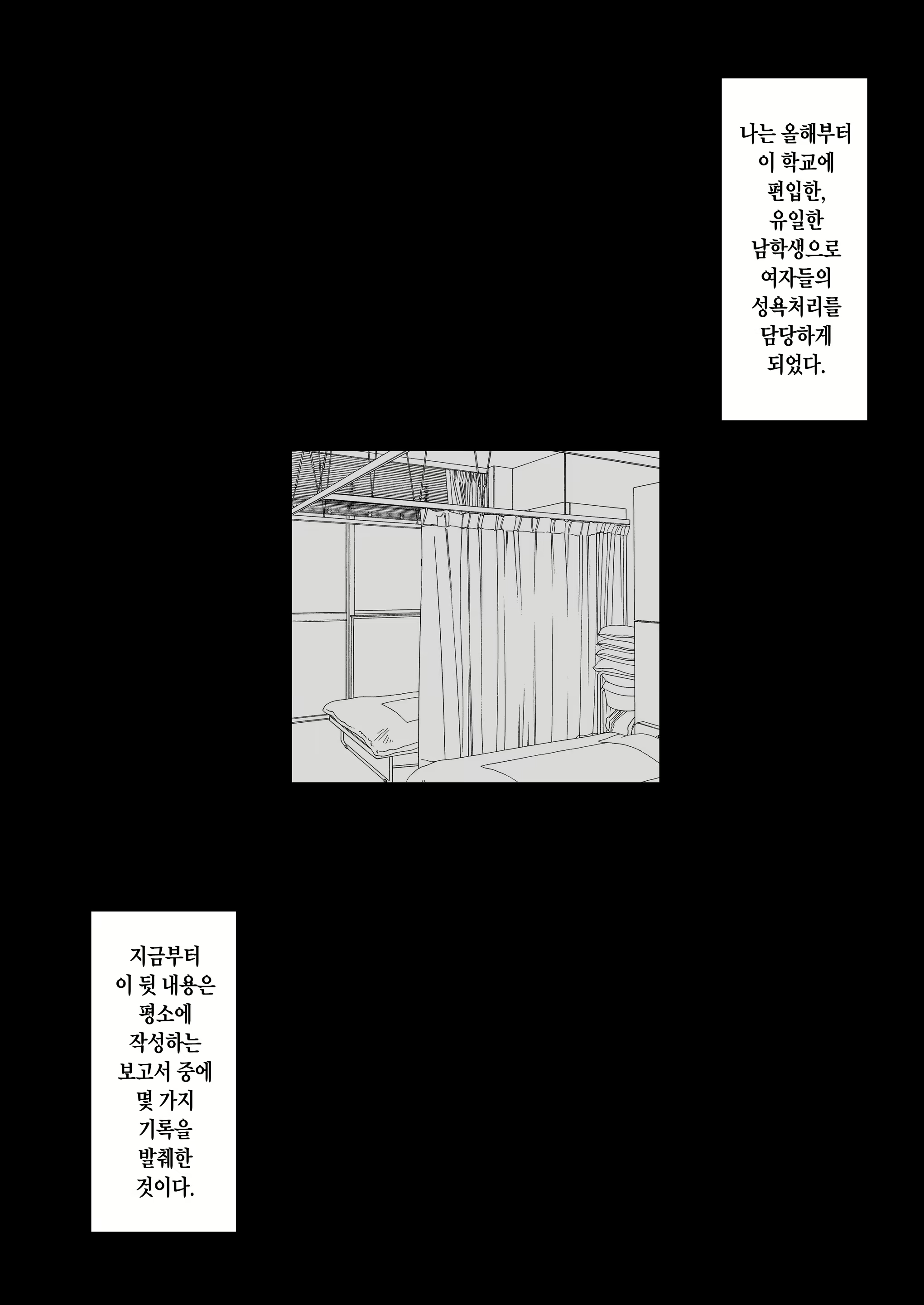 Content 2554101 - 4 페이지