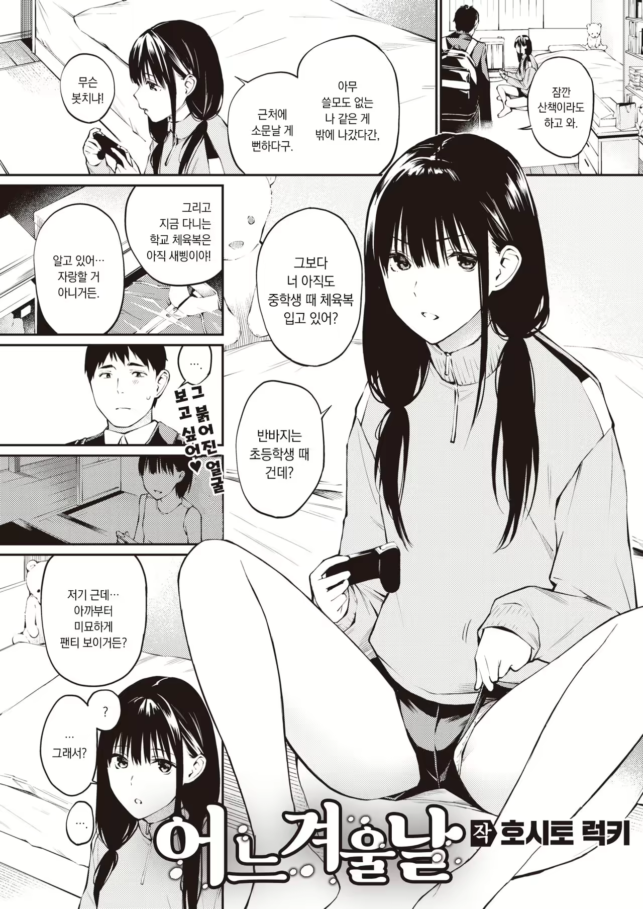 Content 2554173 - 2 페이지