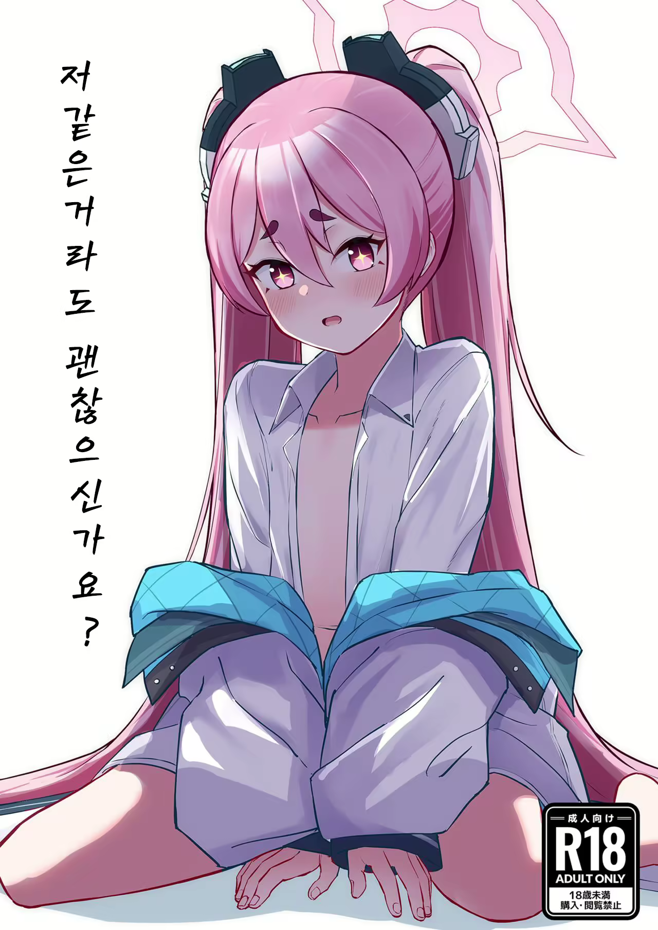 Content 2554191 - 1 페이지