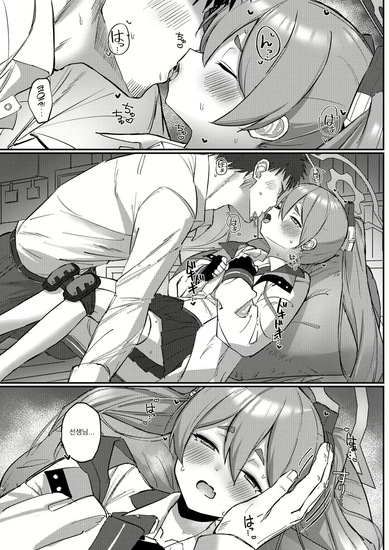 Content 2554191 - 2 페이지