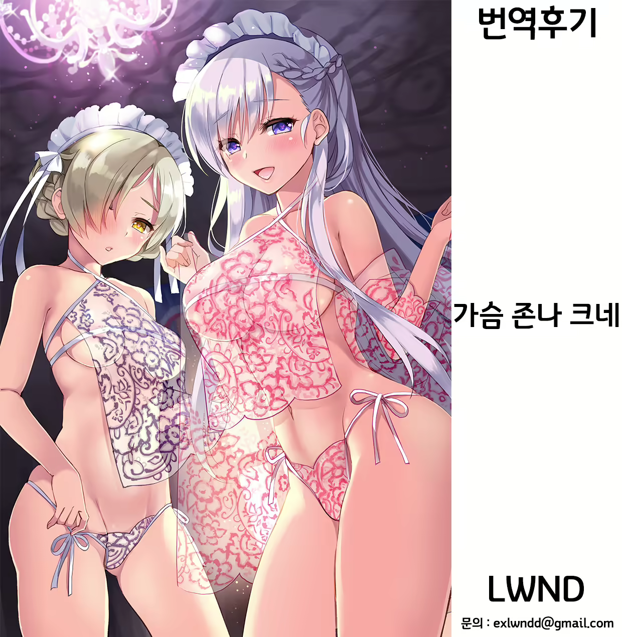 Content 2554632 - 11 페이지