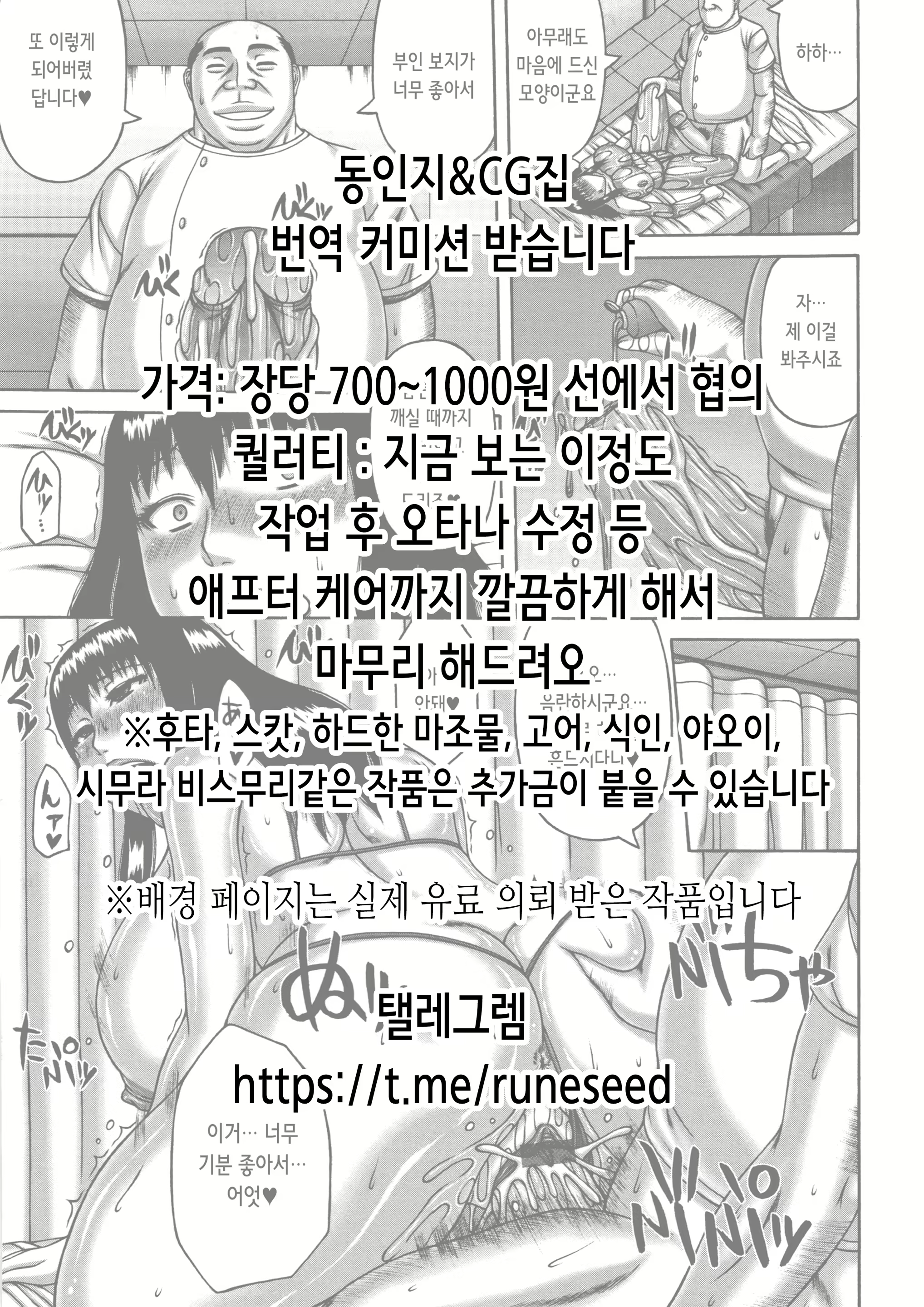 Content 2554770 - 2 페이지