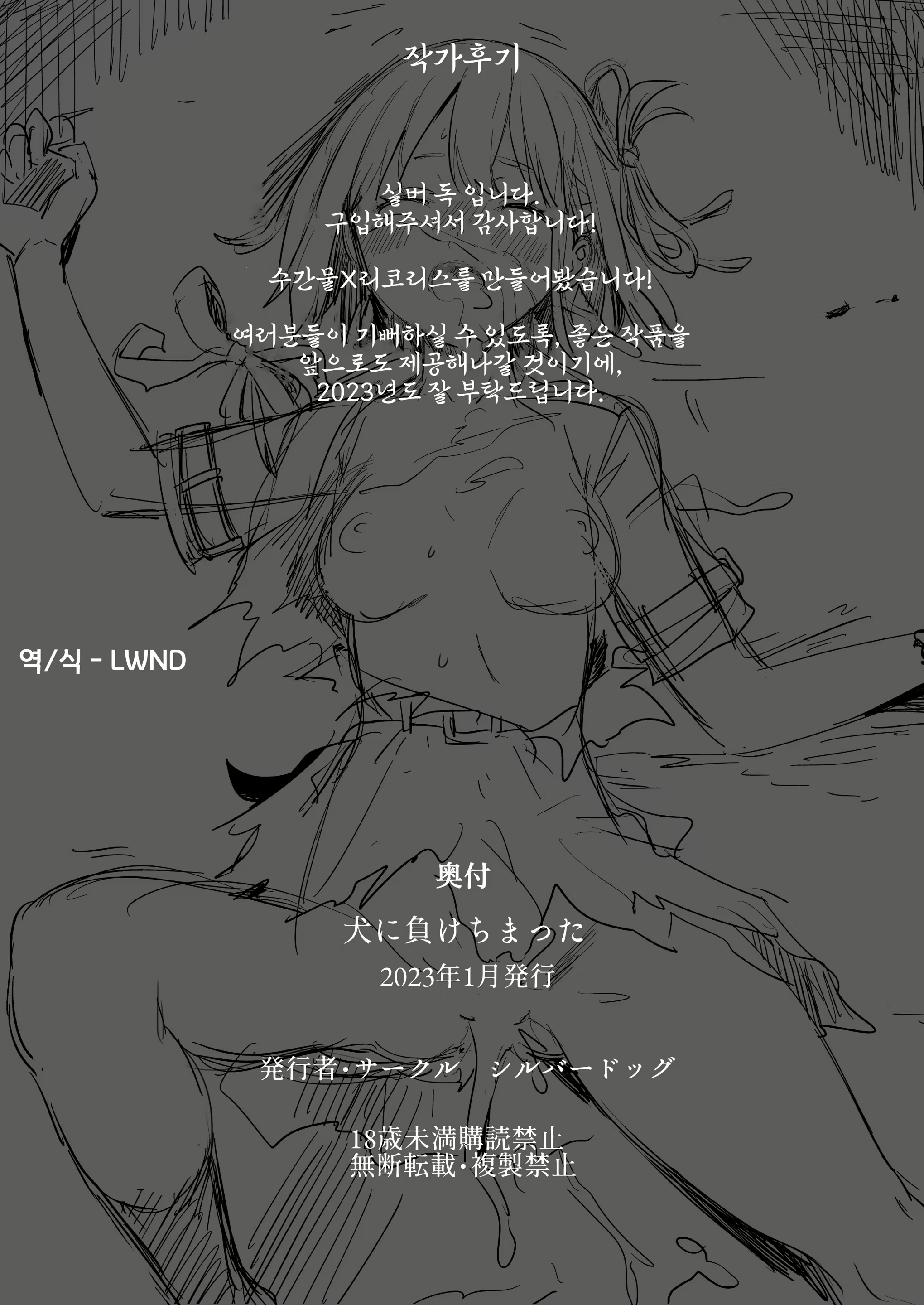 Content 2554895 - 21 페이지