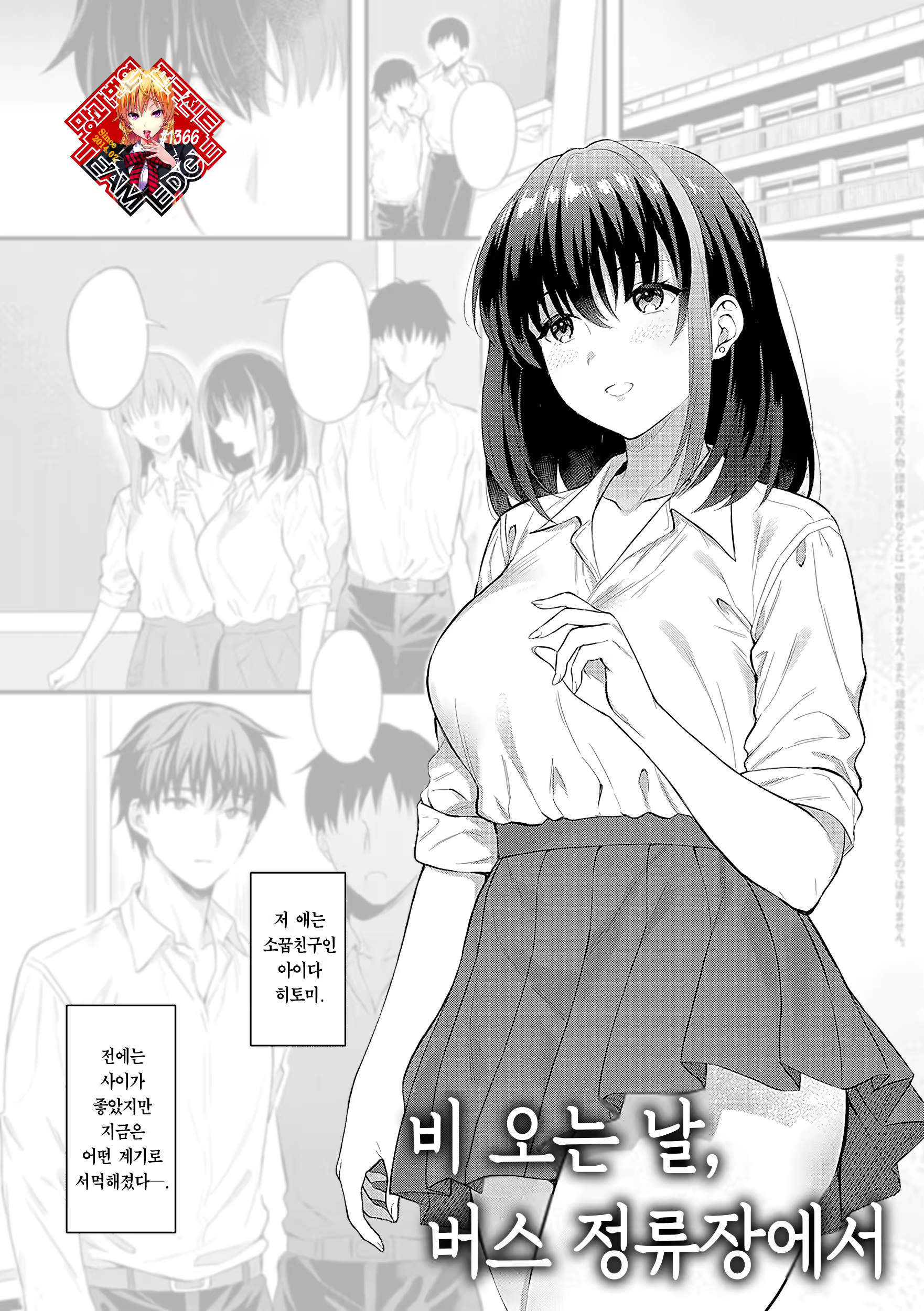Content 2555506 - 1 페이지