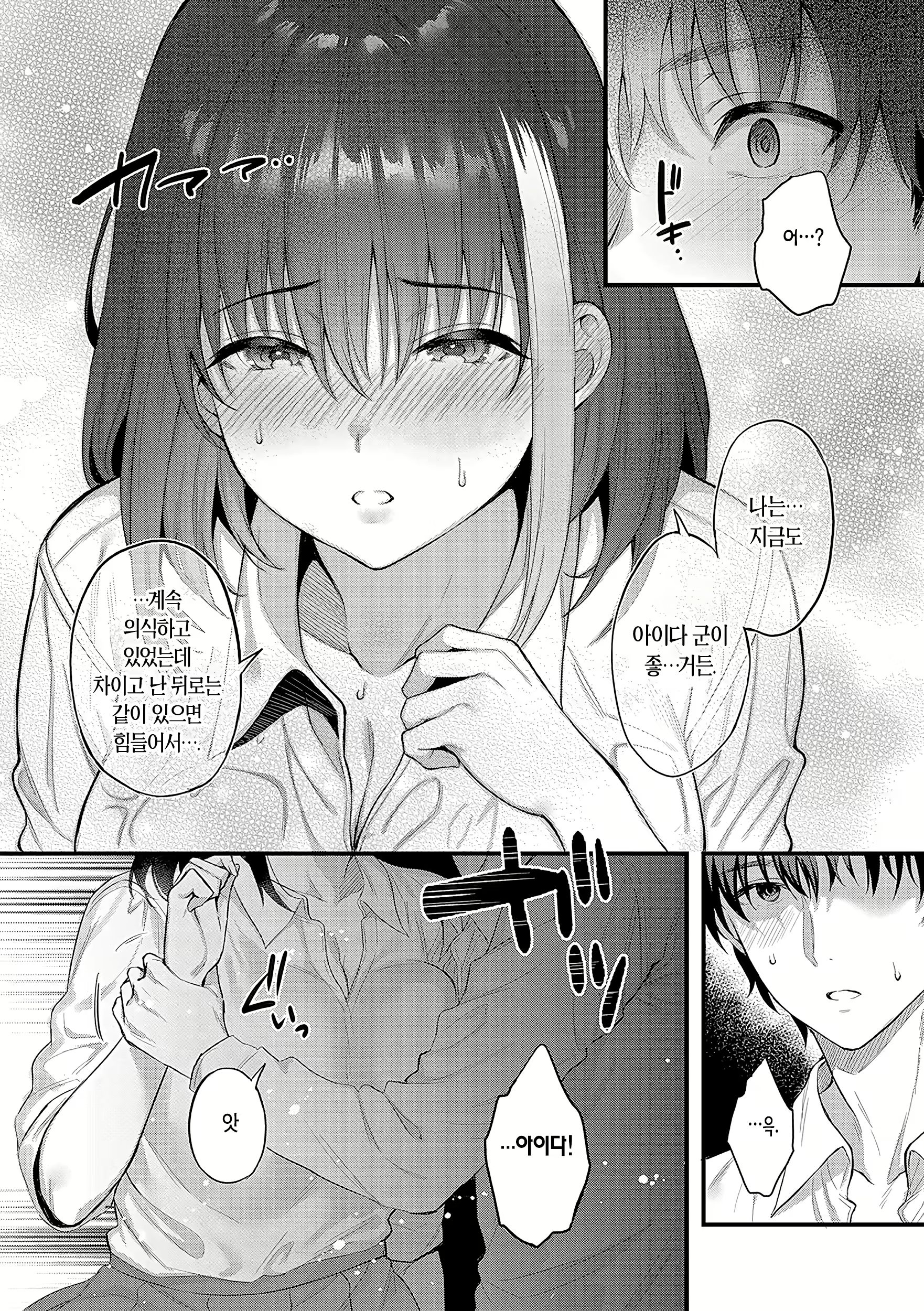 Content 2555506 - 10 페이지