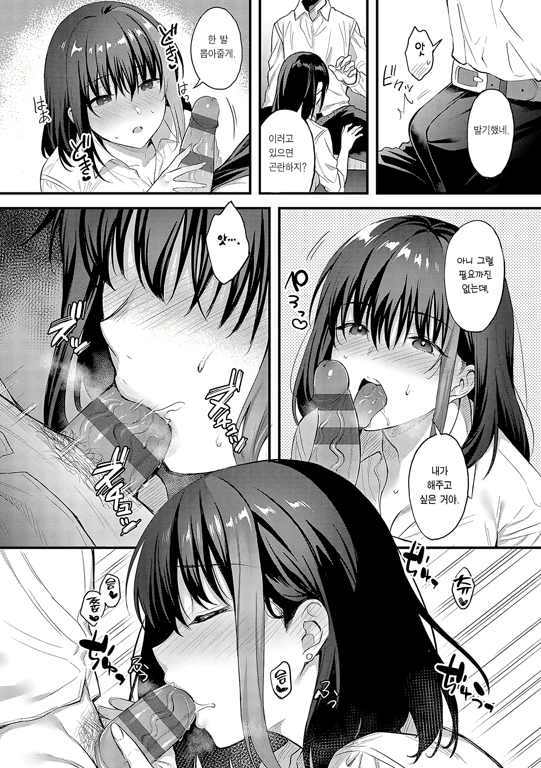 Content 2555506 - 12 페이지