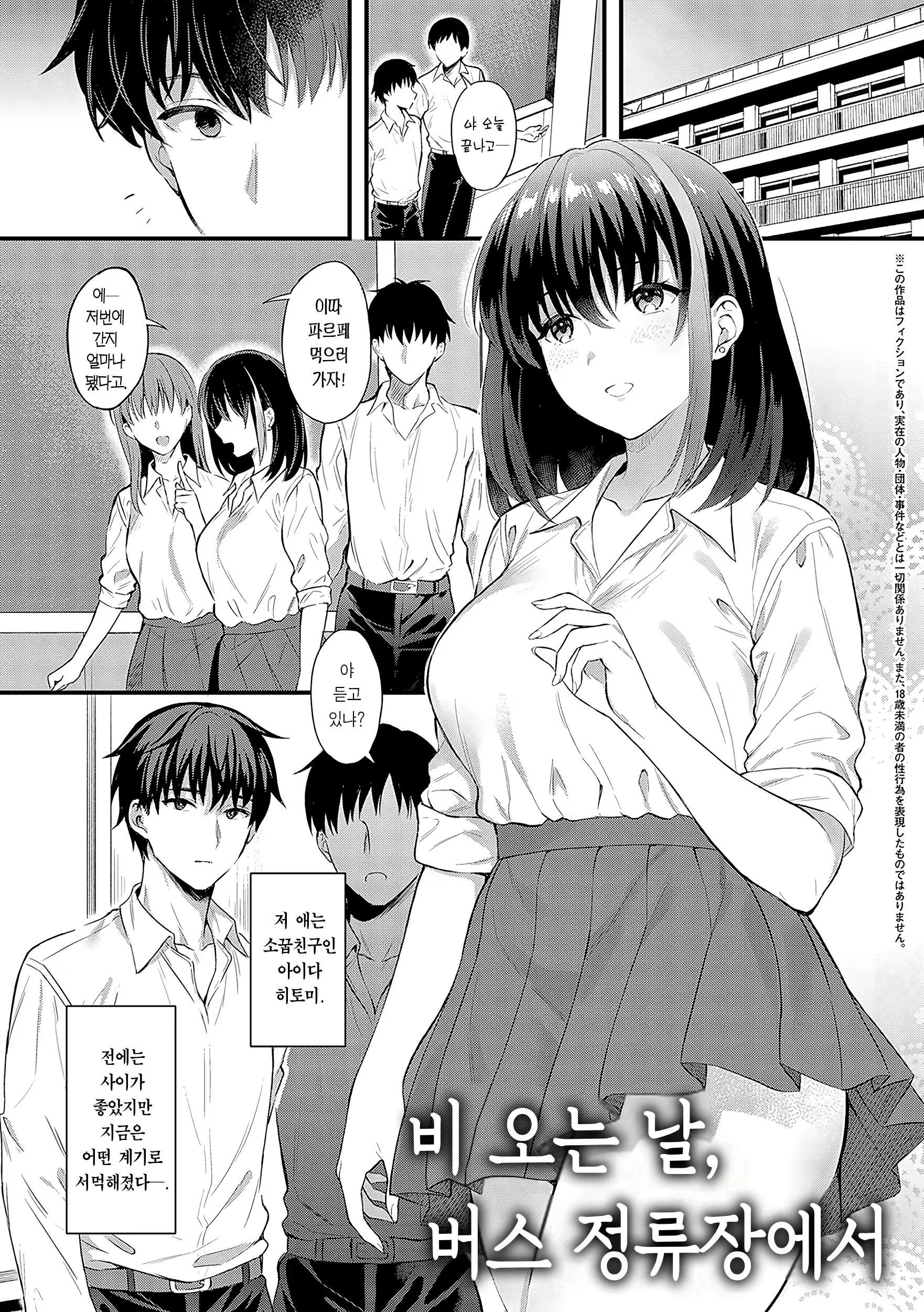 Content 2555506 - 2 페이지