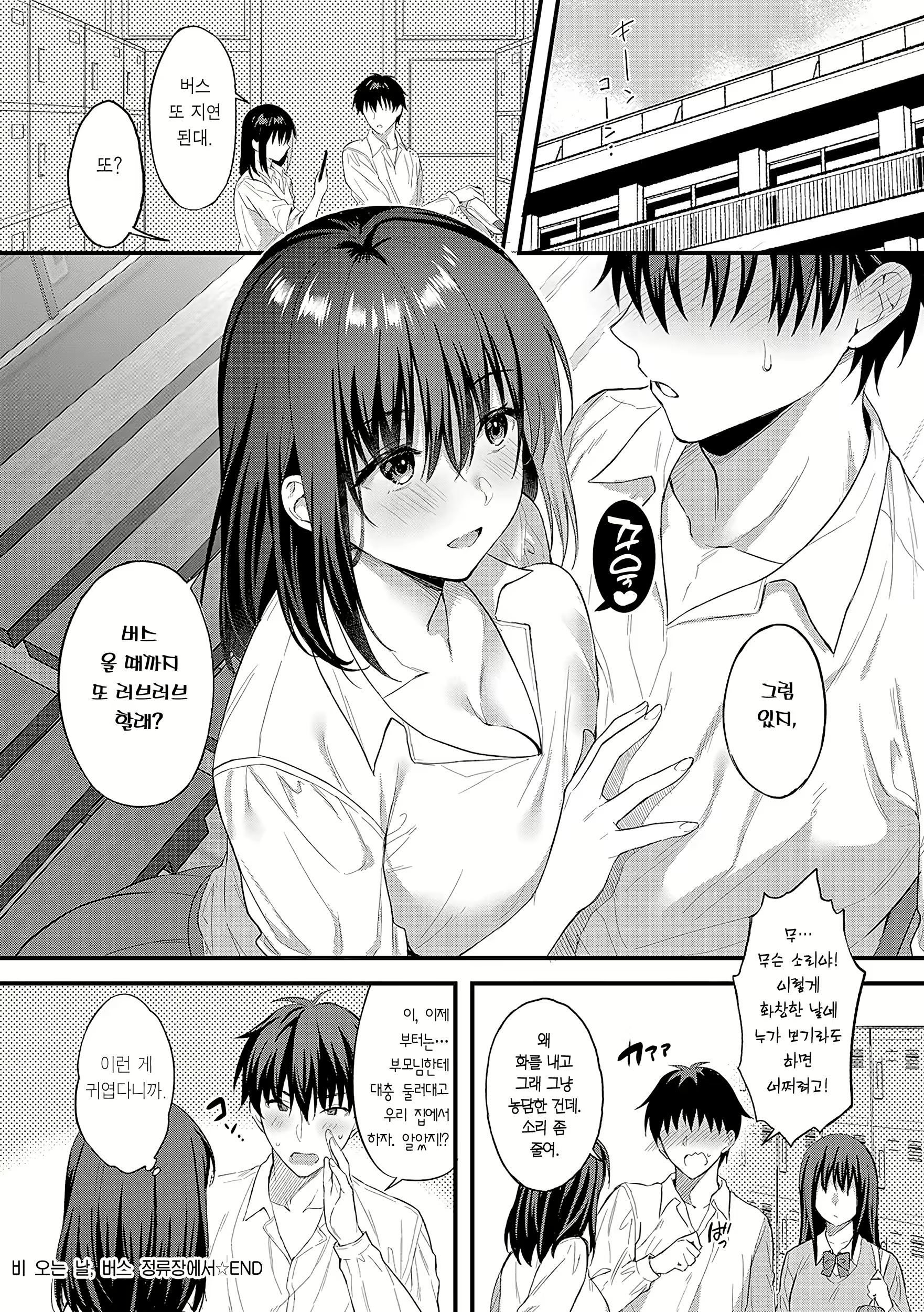 Content 2555506 - 25 페이지