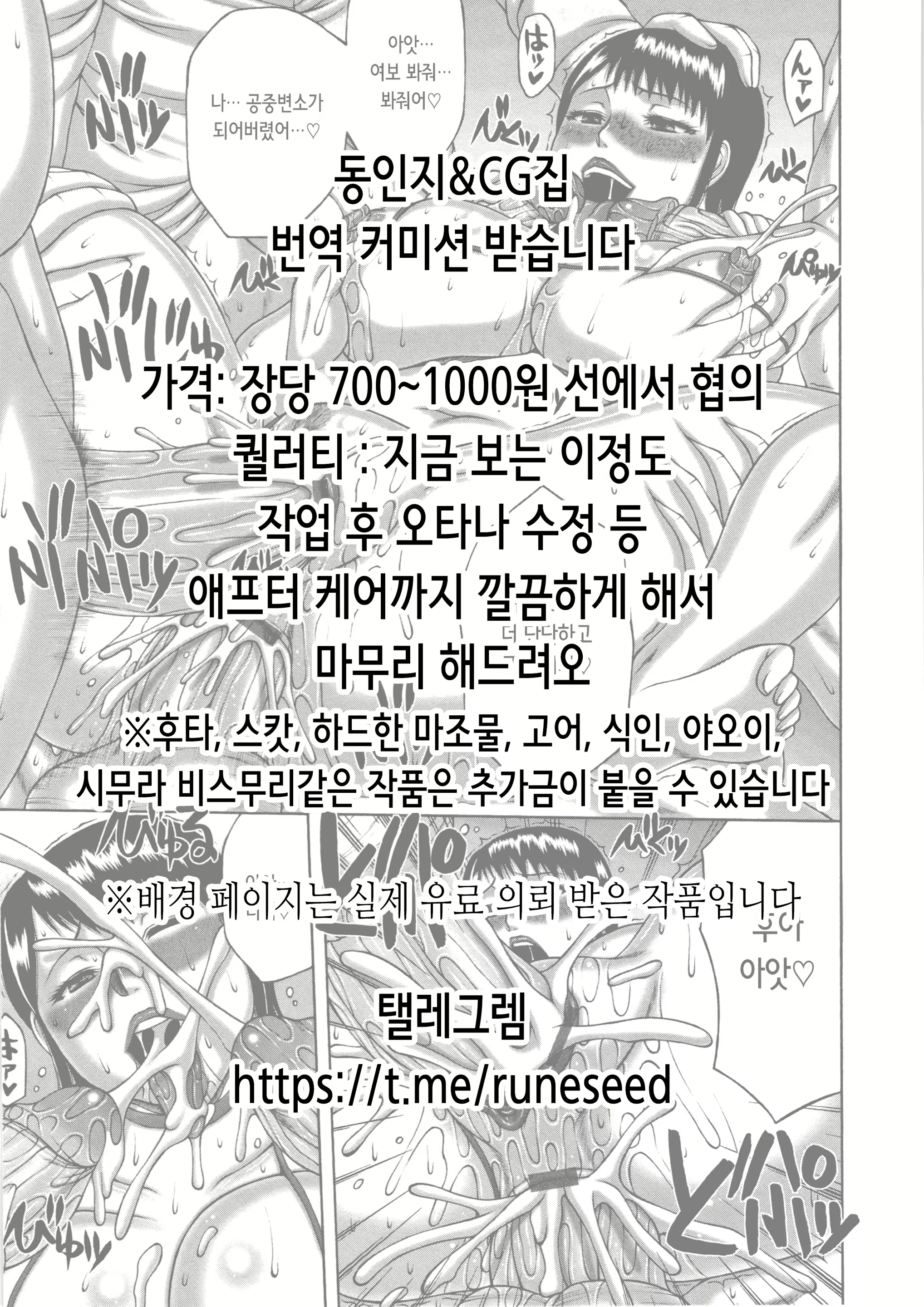 Content 2555619 - 2 페이지
