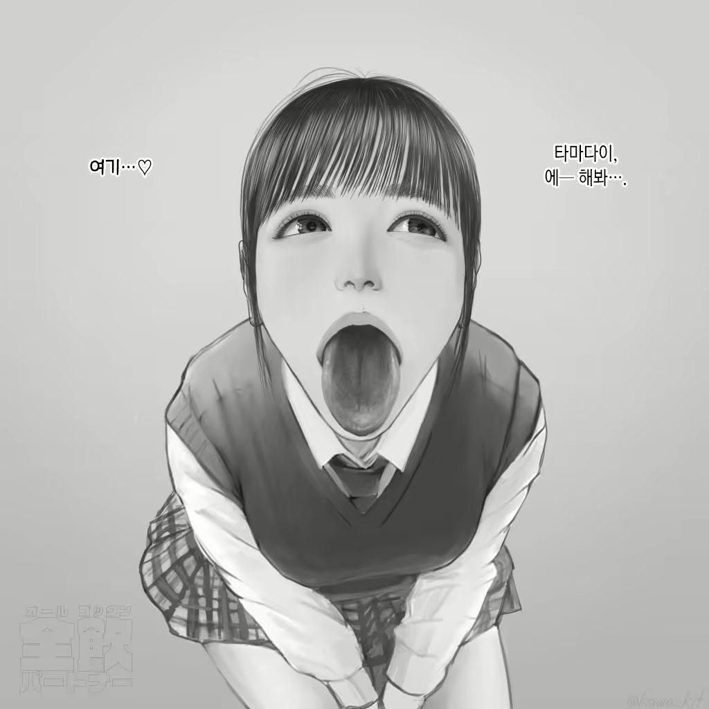 Content 2555719 - 2 페이지