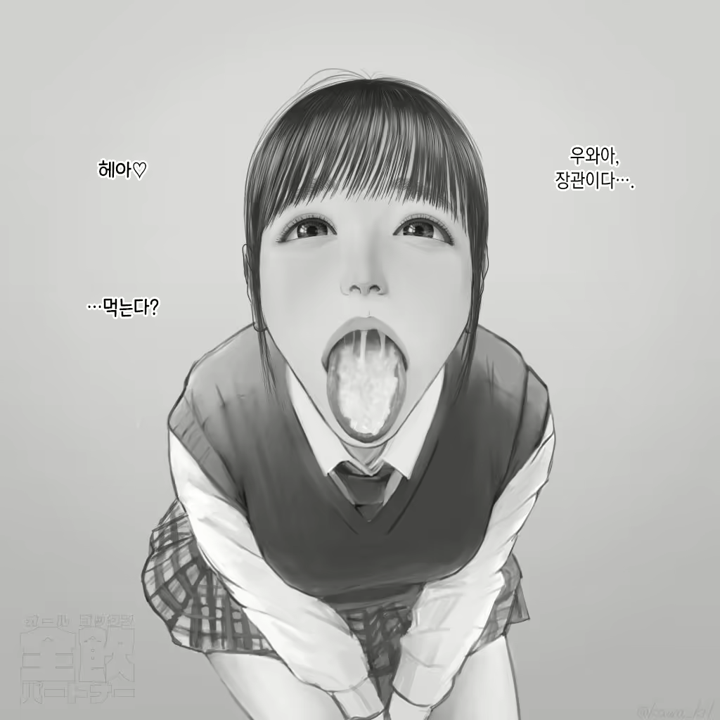Content 2555719 - 6 페이지