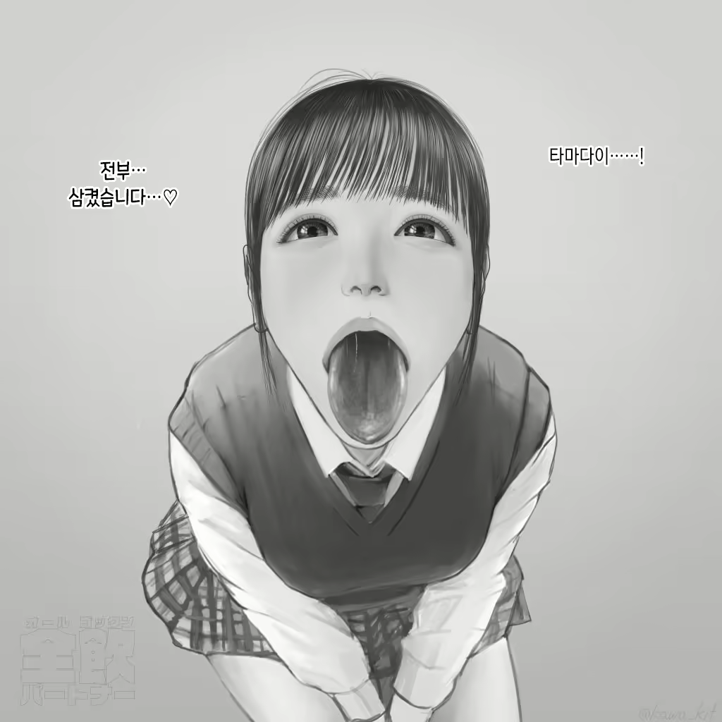 Content 2555719 - 7 페이지