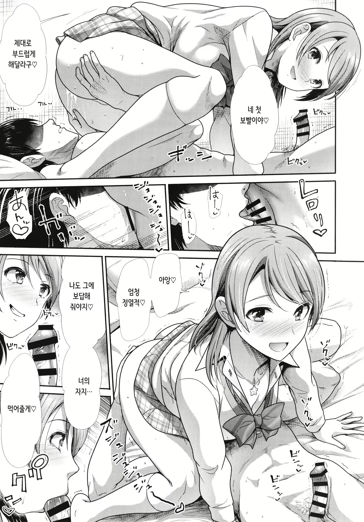 Content 2556363 - 13 페이지
