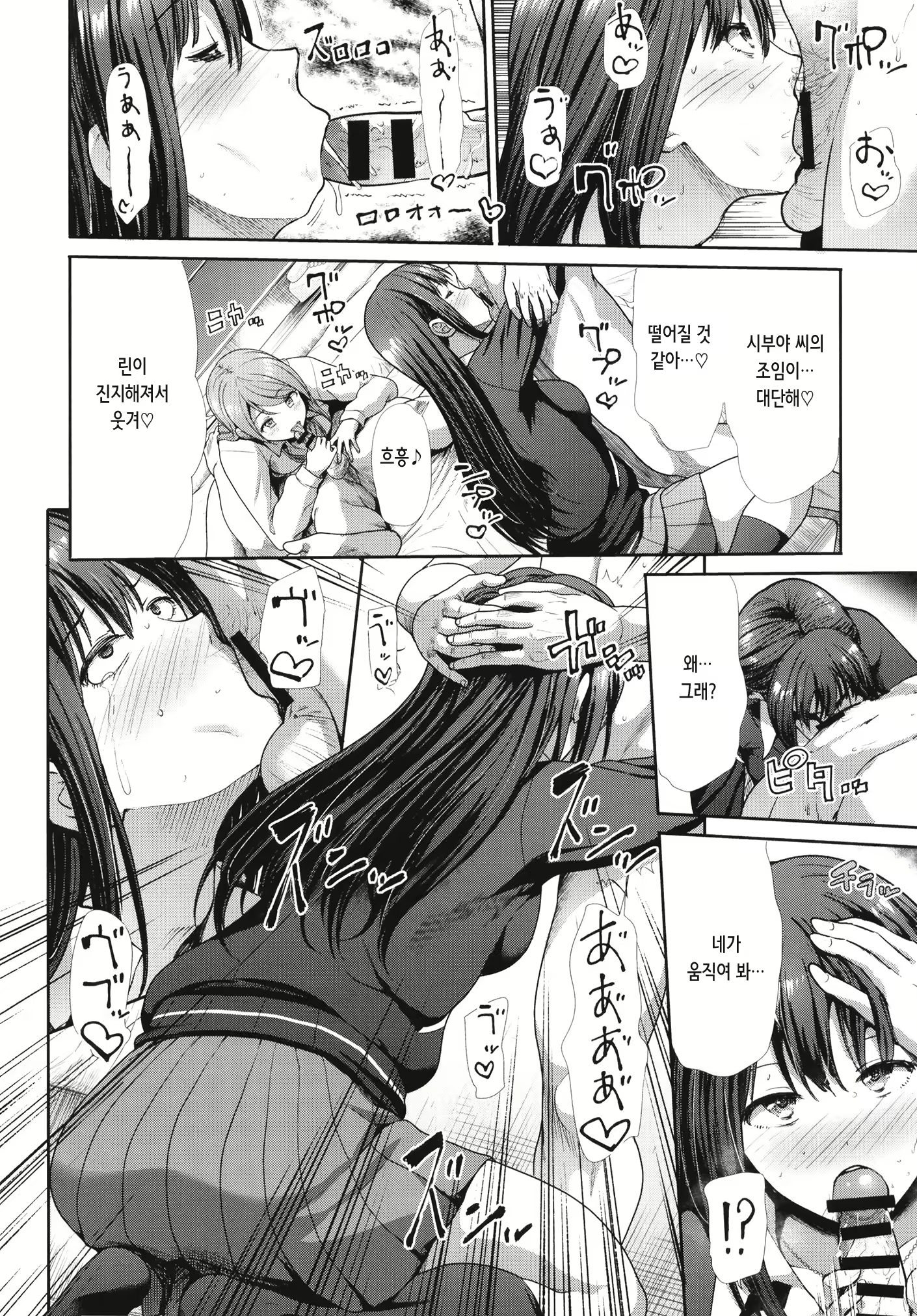 Content 2556363 - 16 페이지