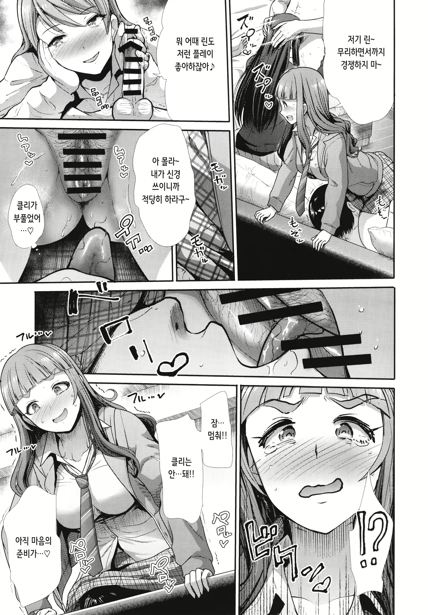 Content 2556363 - 17 페이지
