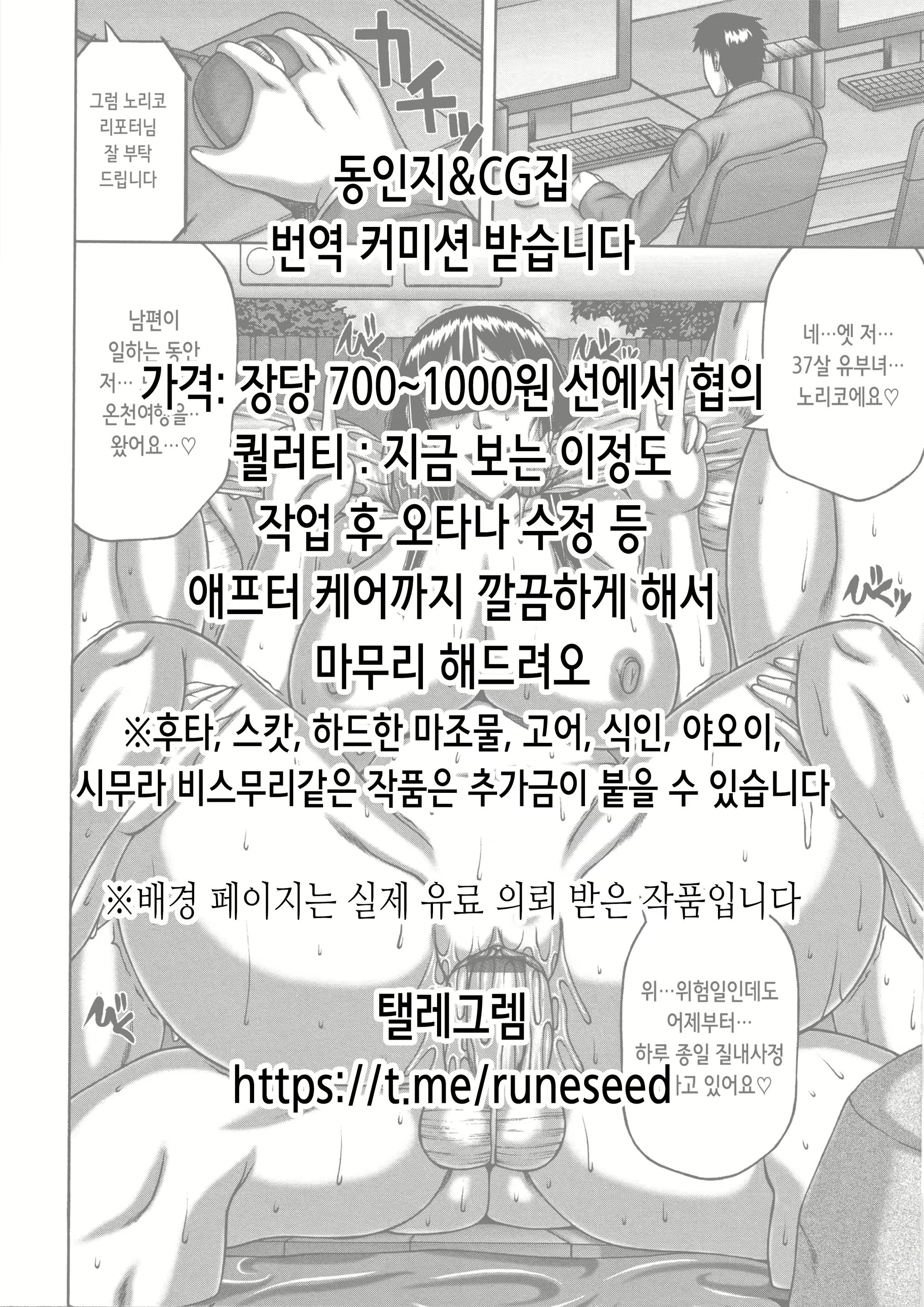 Content 2556363 - 2 페이지