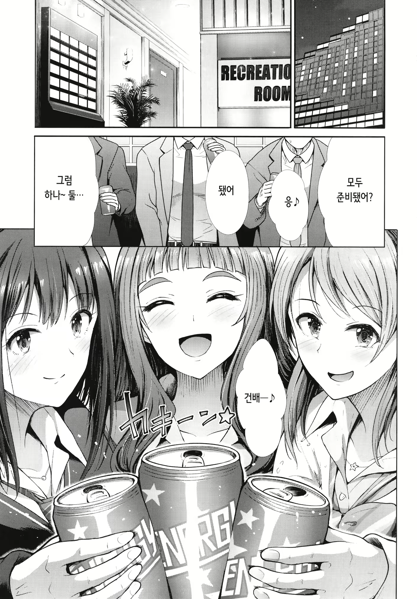 Content 2556363 - 3 페이지