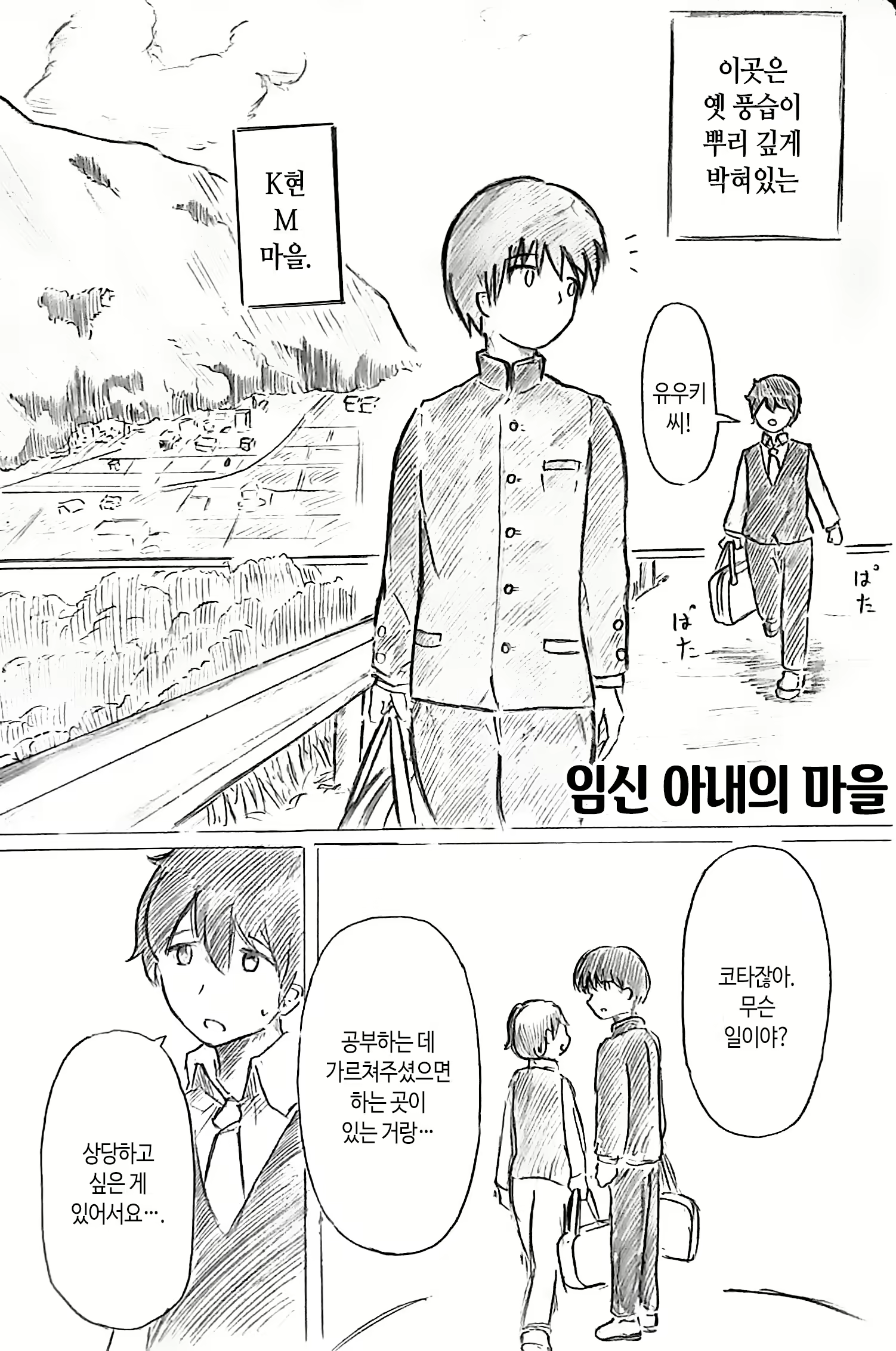 Content 2556534 - 1 페이지