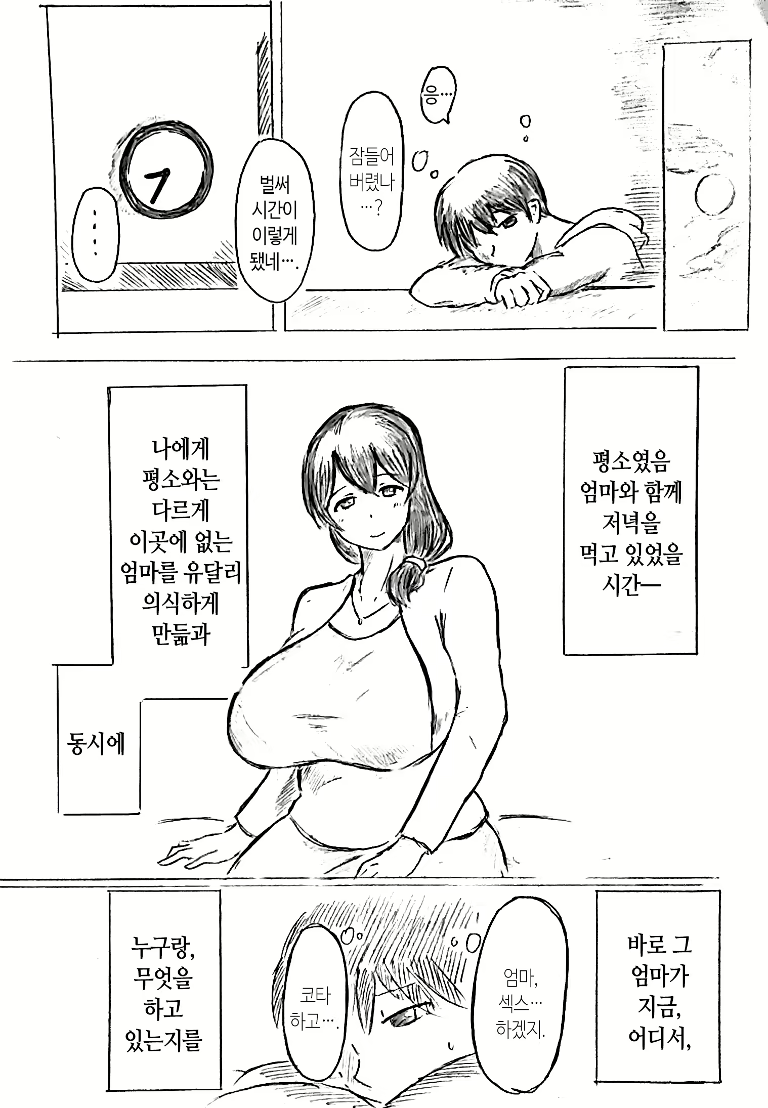 Content 2556534 - 13 페이지