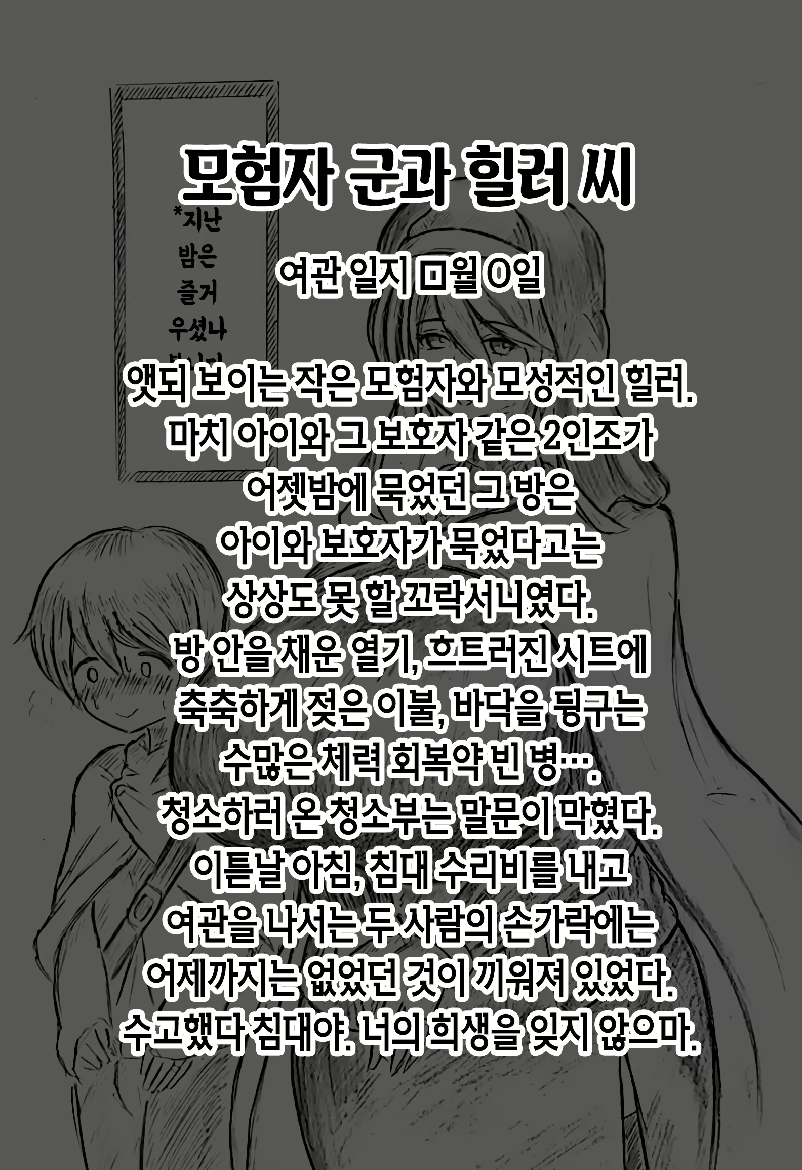 Content 2556534 - 35 페이지
